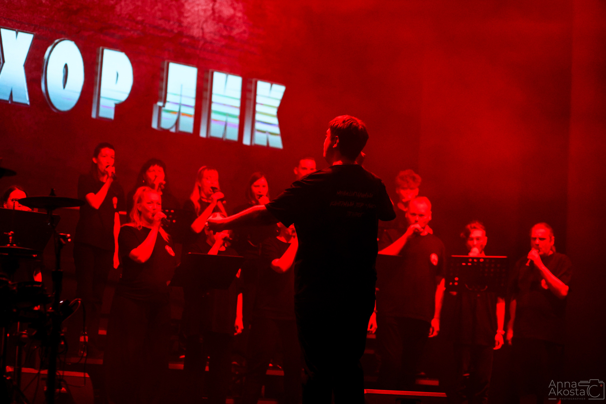 РОК’Н'ХОР — концерт хора ЛИК и группы ILLIDIANCE. Анна Акоста: фотограф в Санкт-Петербурге и Таганроге