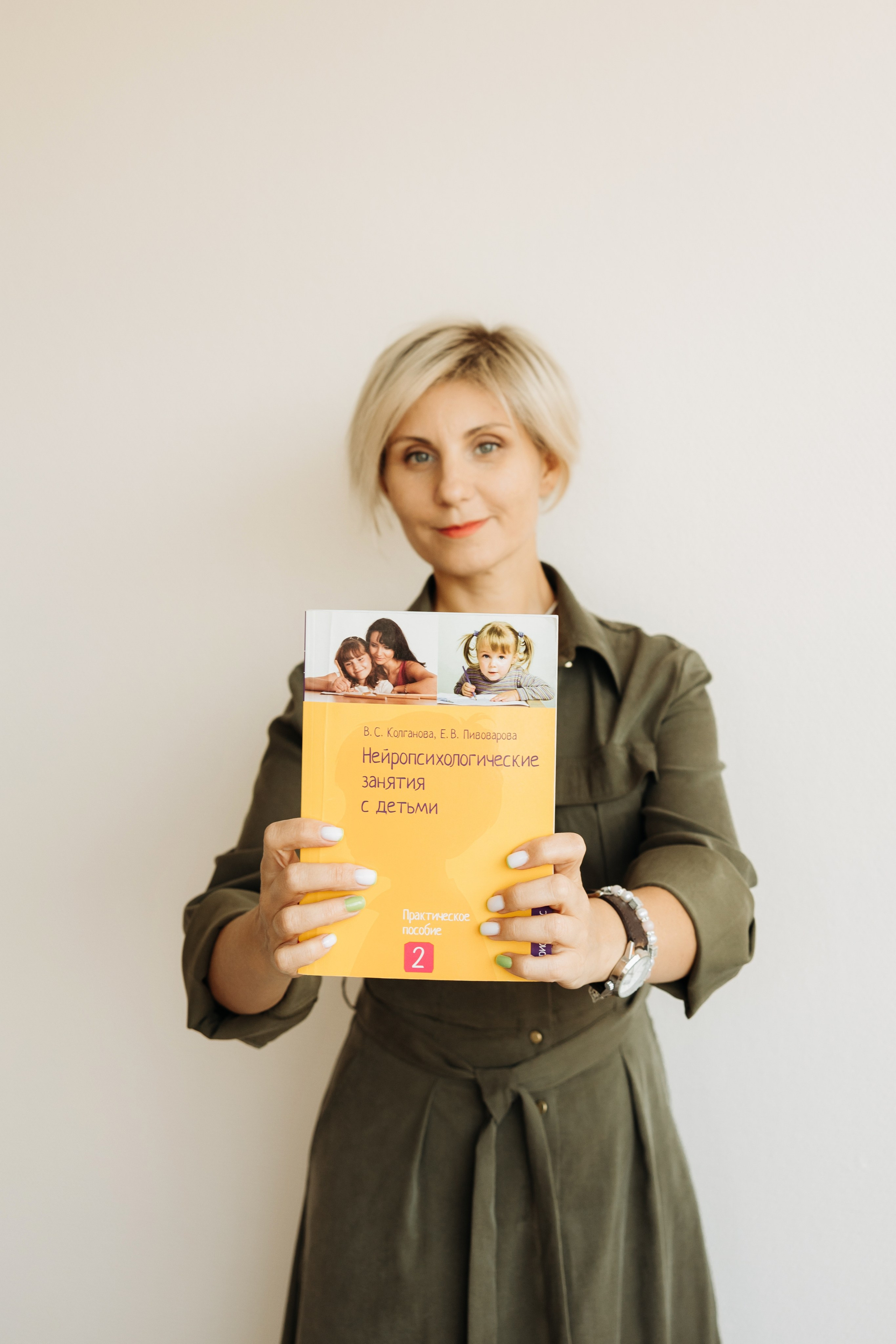 Контентная фотосъемка для сотрудников центра нейропсихологии и детского развития. Семейный фотограф в Рязани и Рязанской области