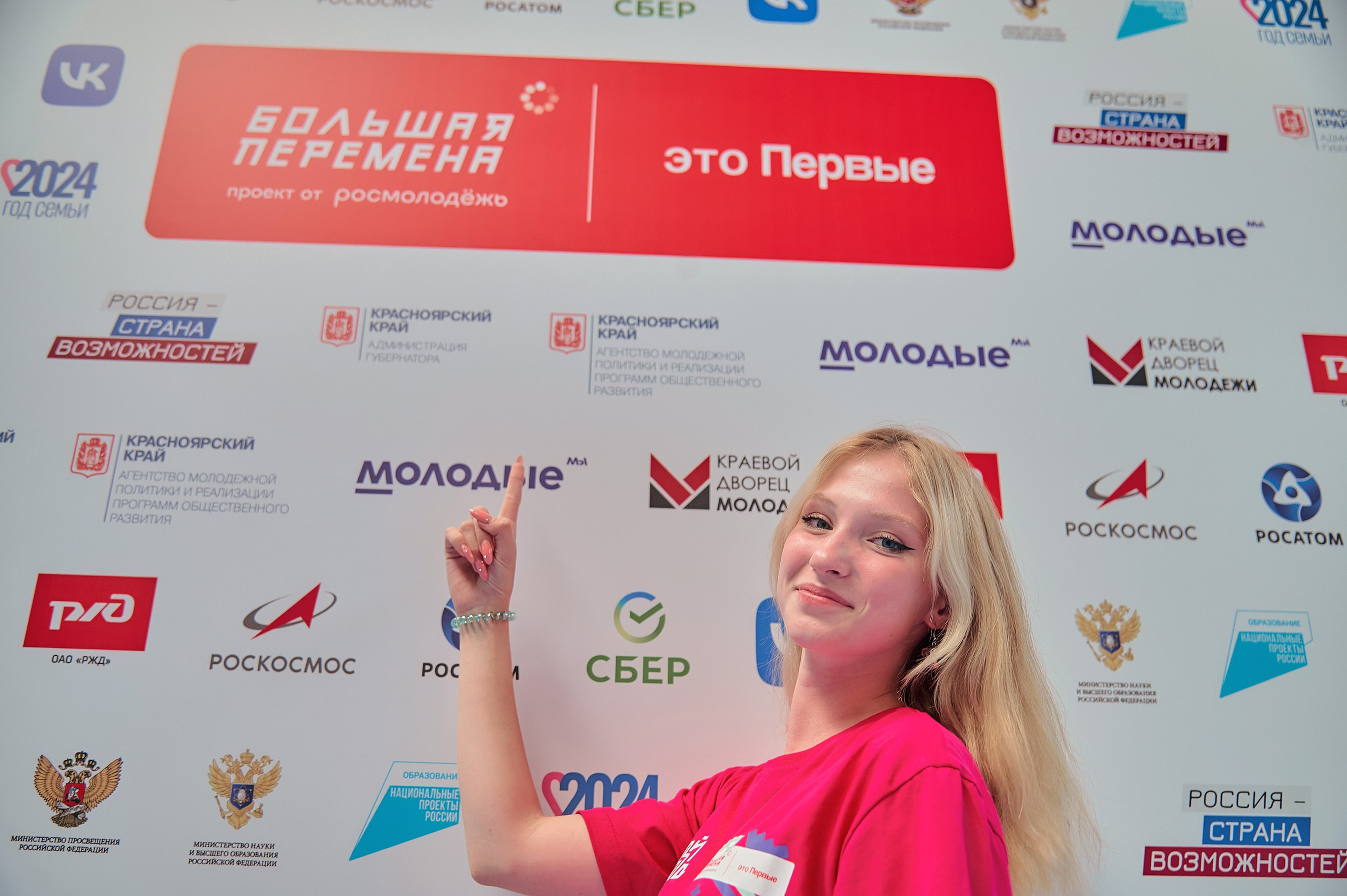 Большая перемена. Фотограф Яковлев Роман — Красноярск