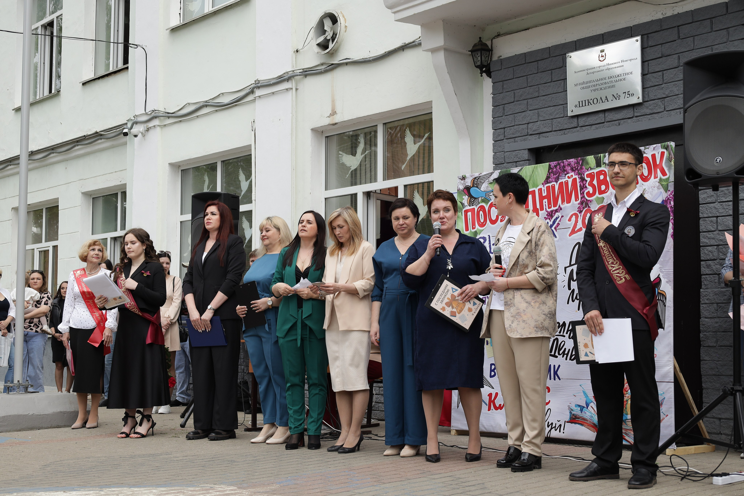 Последний звонок. Фотограф Надршина Лилия