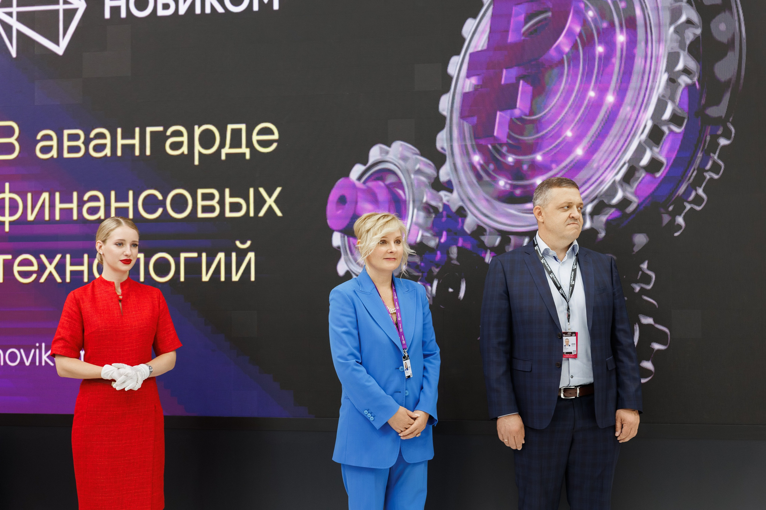 Иннопром '25. Фотограф в Екатеринбурге Андрей Медведко