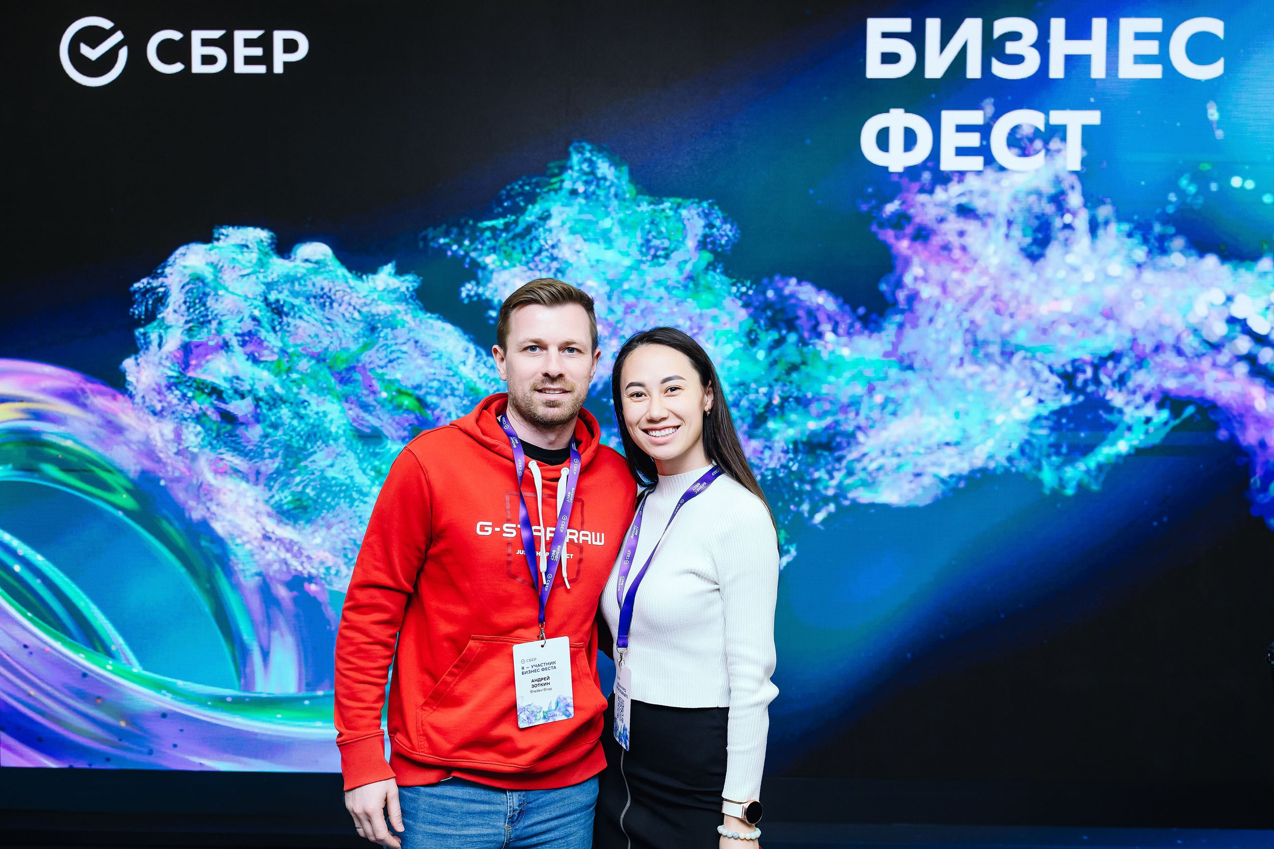 СБЕР Бизнес Фест. One Media Life: фоторепортажи, фотоотчеты с мероприятий и заведений