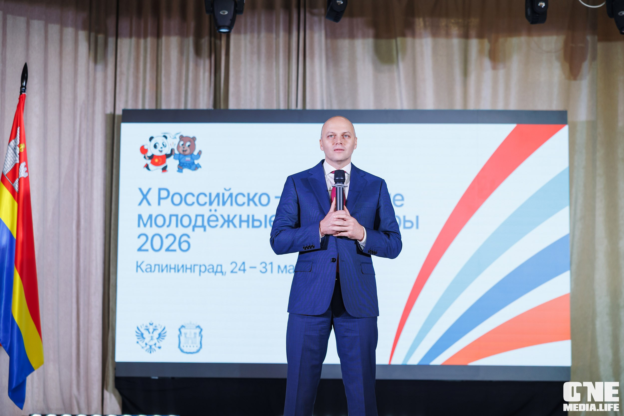 Фоторепортаж с XI Областного добровольческого форума. One Media Life: фоторепортажи, фотоотчеты с мероприятий и заведений