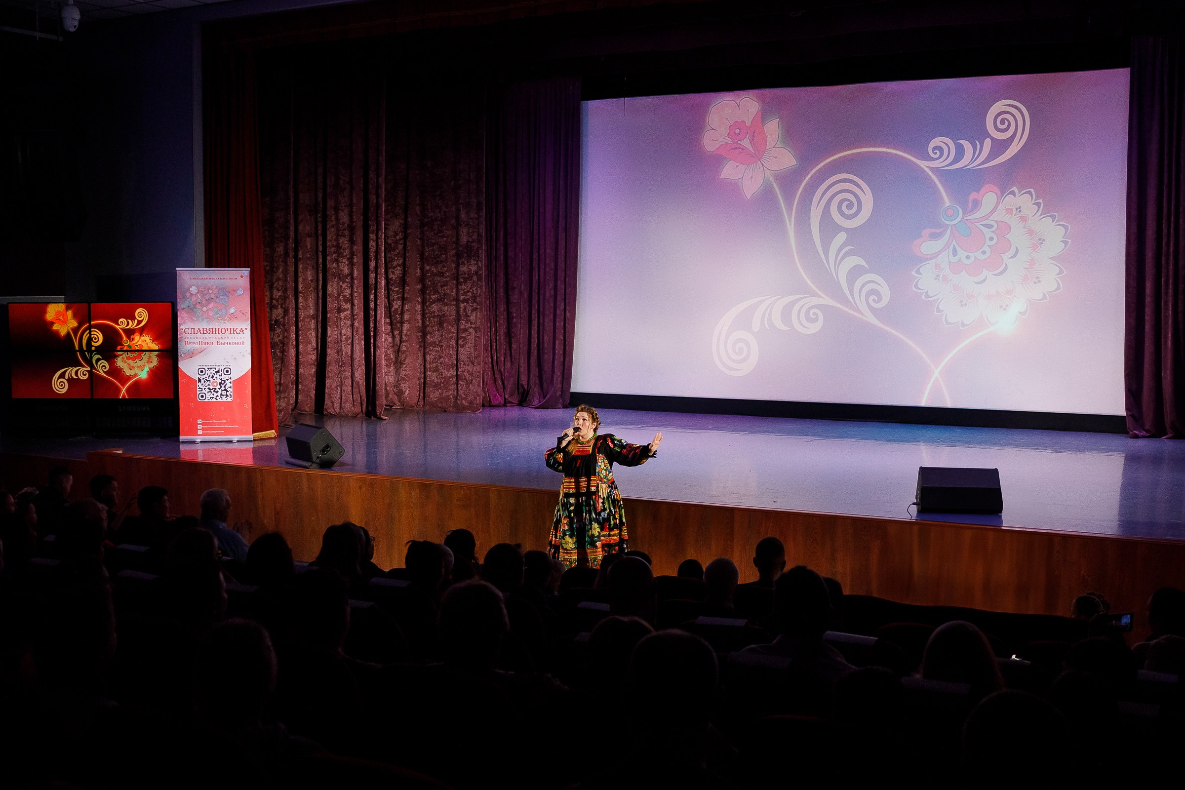 Концерт коллектива «Славяночка». Фотограф Москва