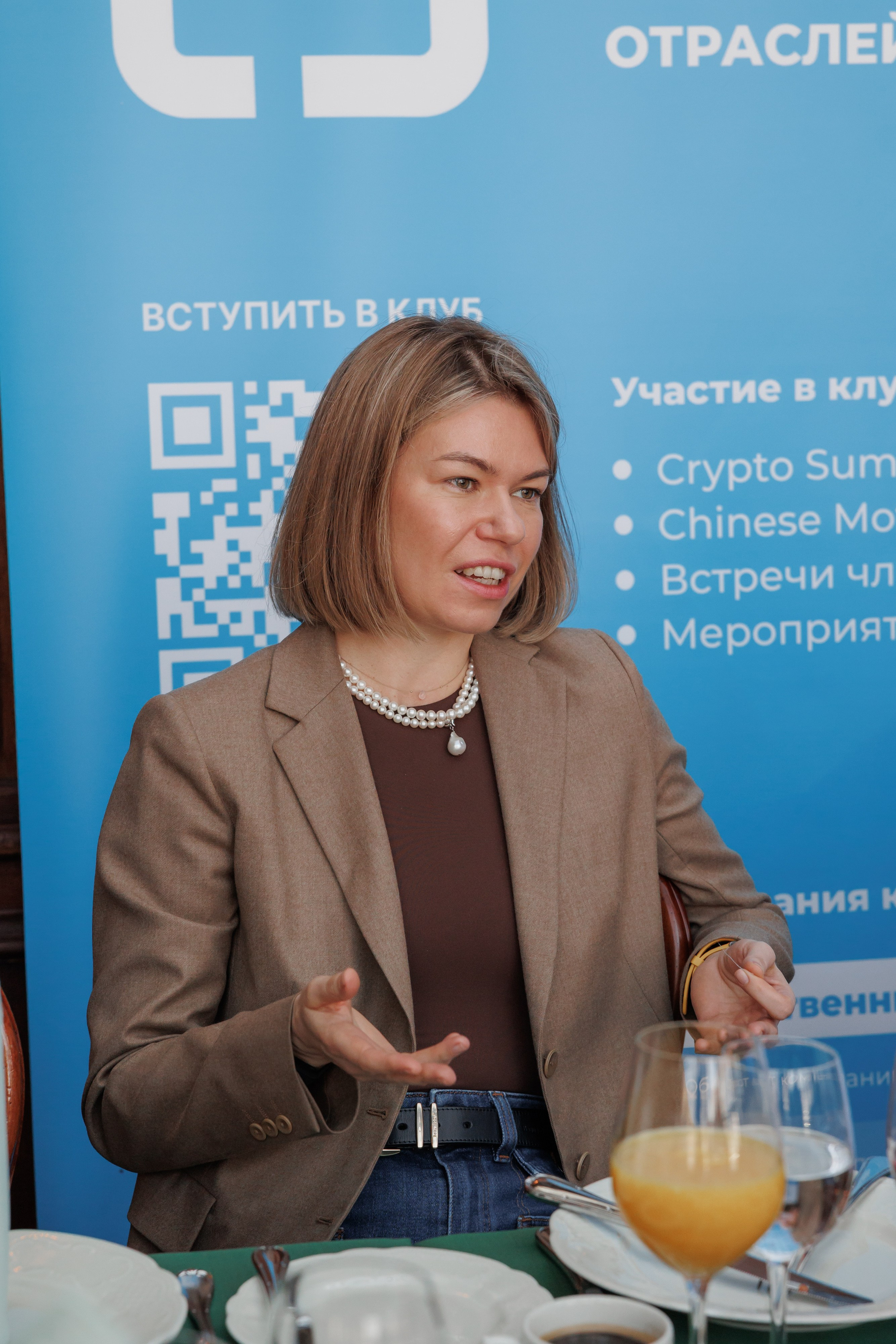 Деловой завтрак, кафе «Пушкин». Свадебный и репортажный фотограф (Москва, Королев и другие)