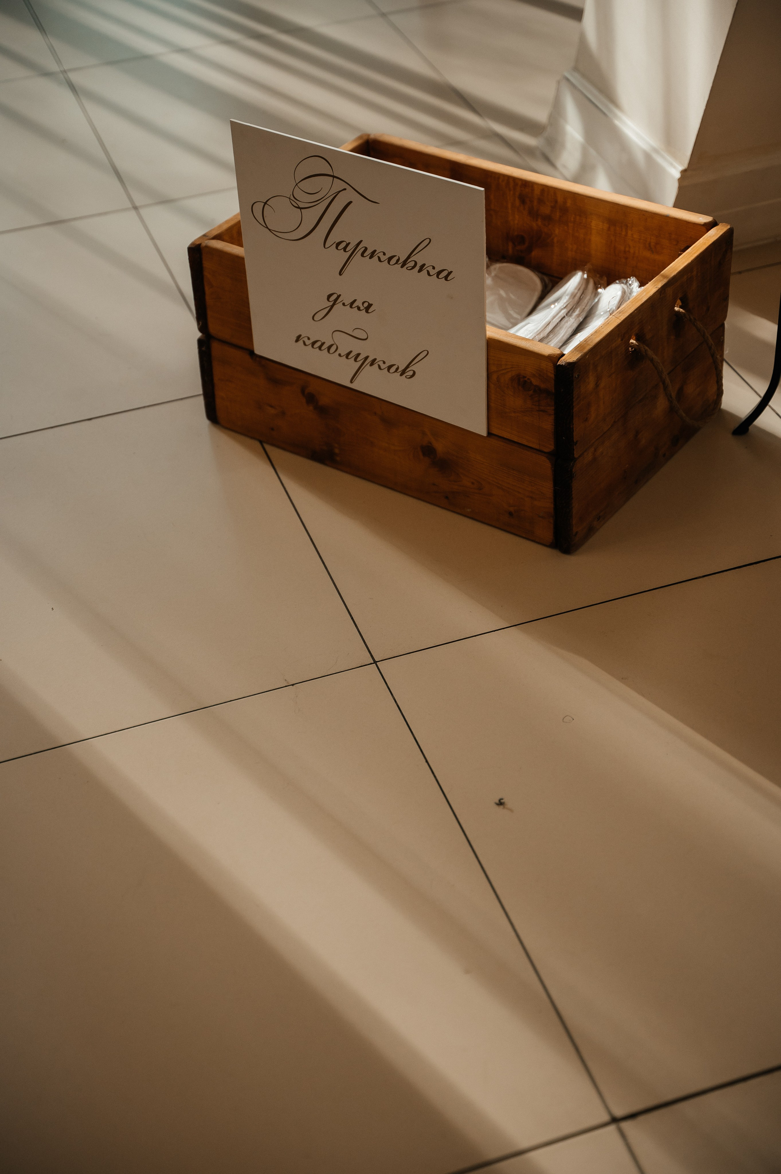 Миша и Настя 13.09.2024. Свадебный и семейный фотограф в городе Смоленске