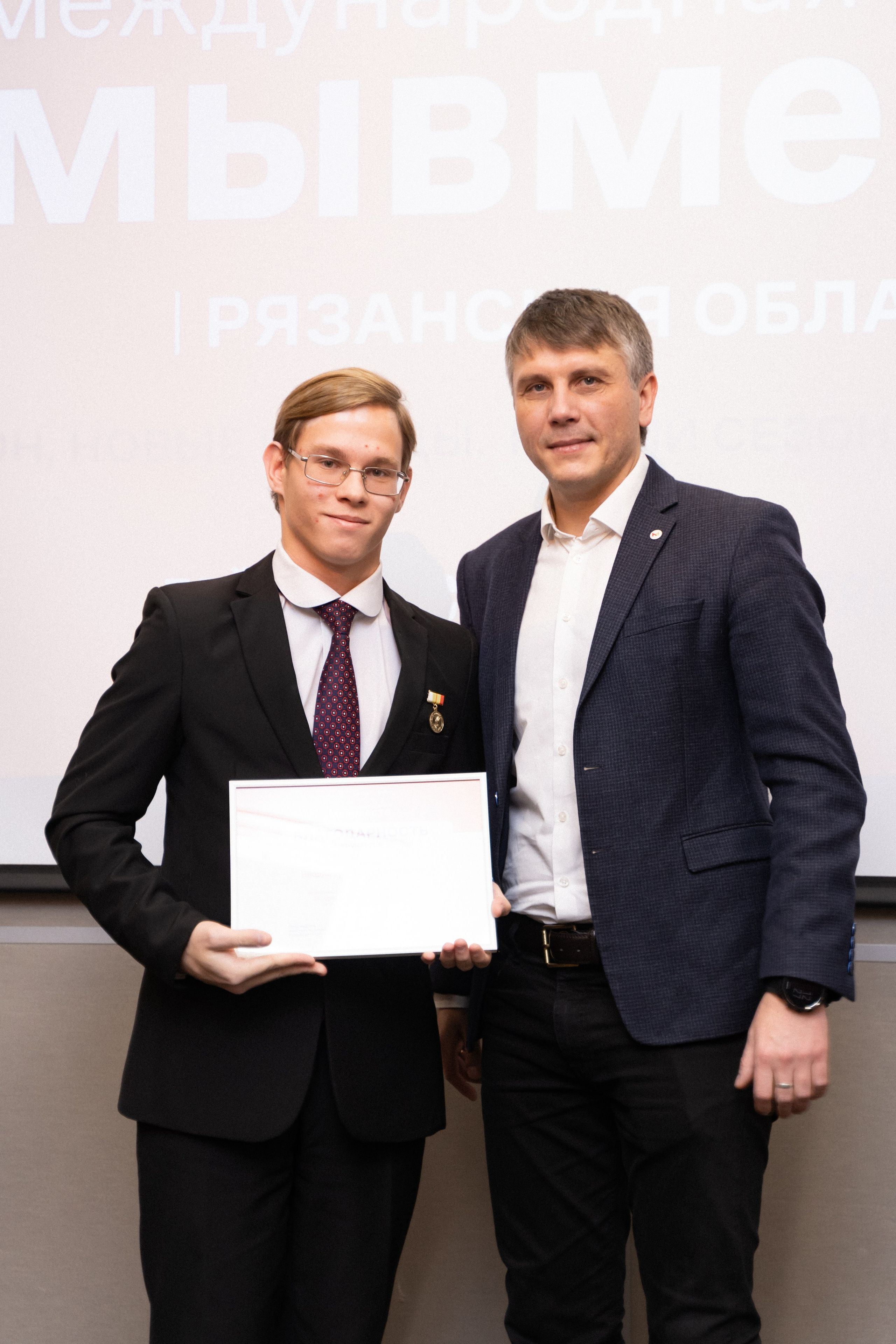 VIII форум добровольцев Рязанской области. Фотограф Надежда Погребняк | Рязань | Москва