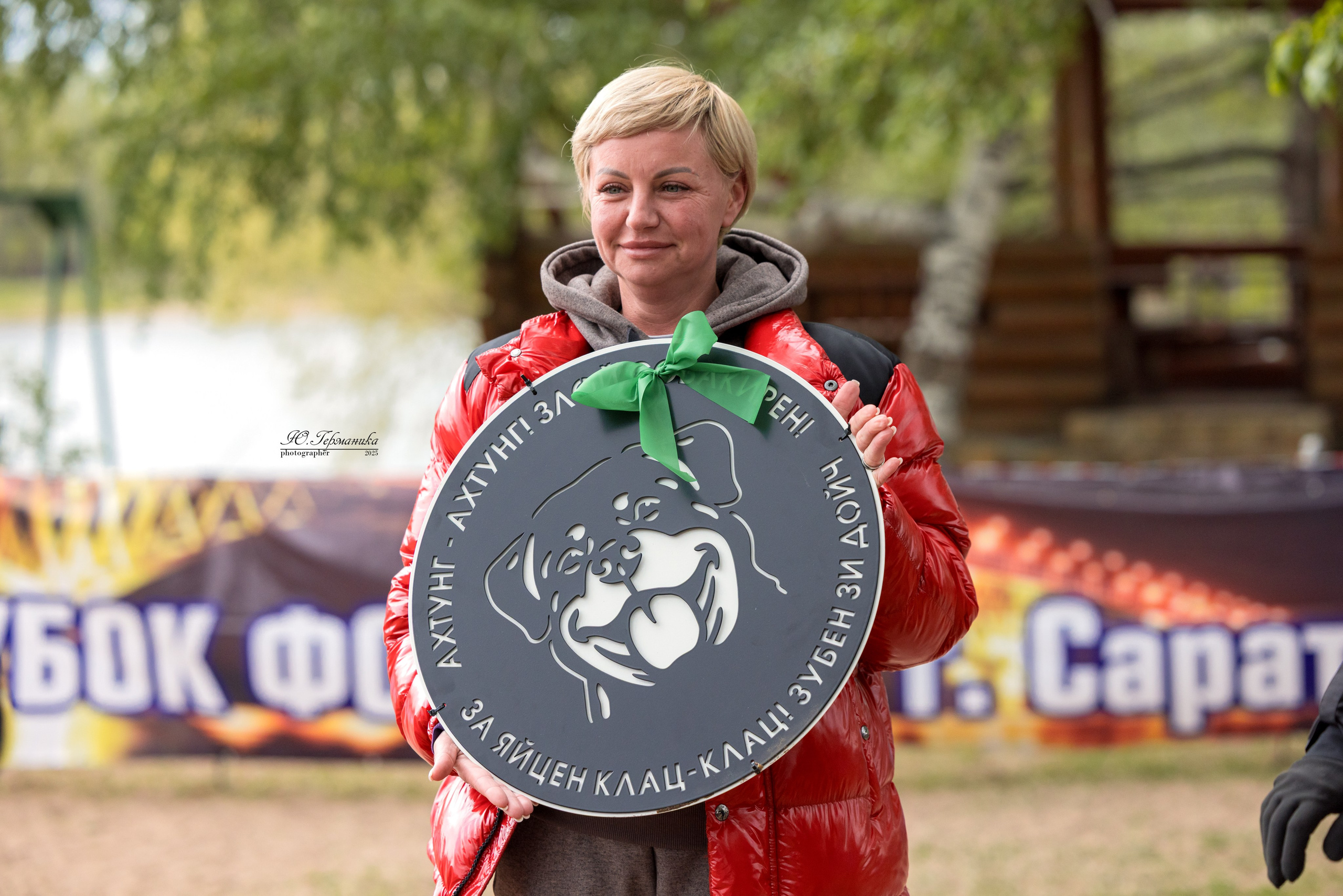 Саратов моно ротвейлеров 26-27.04.2025. Фотограф-анималист Юлия Германика