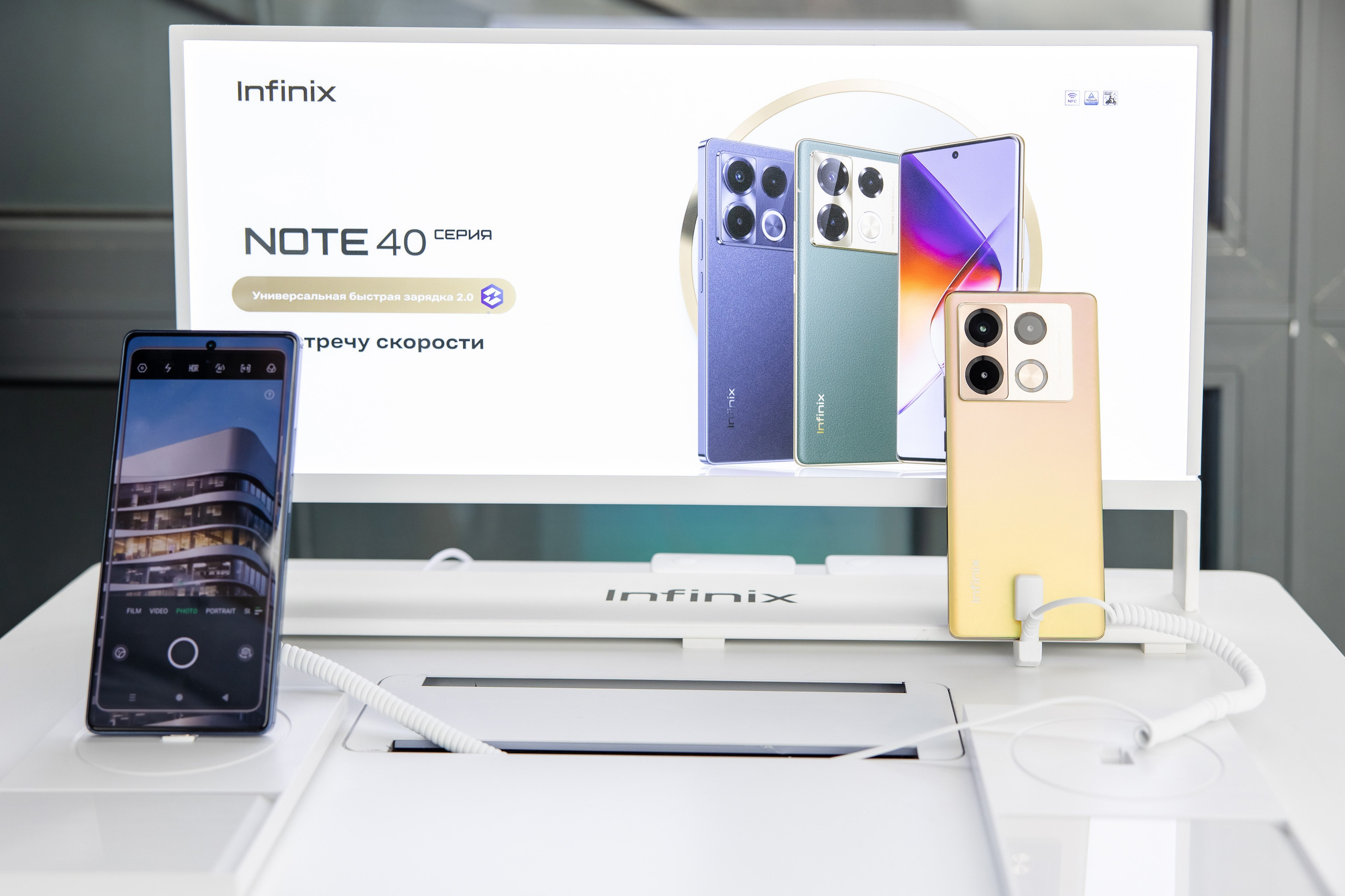 Презентация Infinix. Свадебный репортажный фотограф в Москве