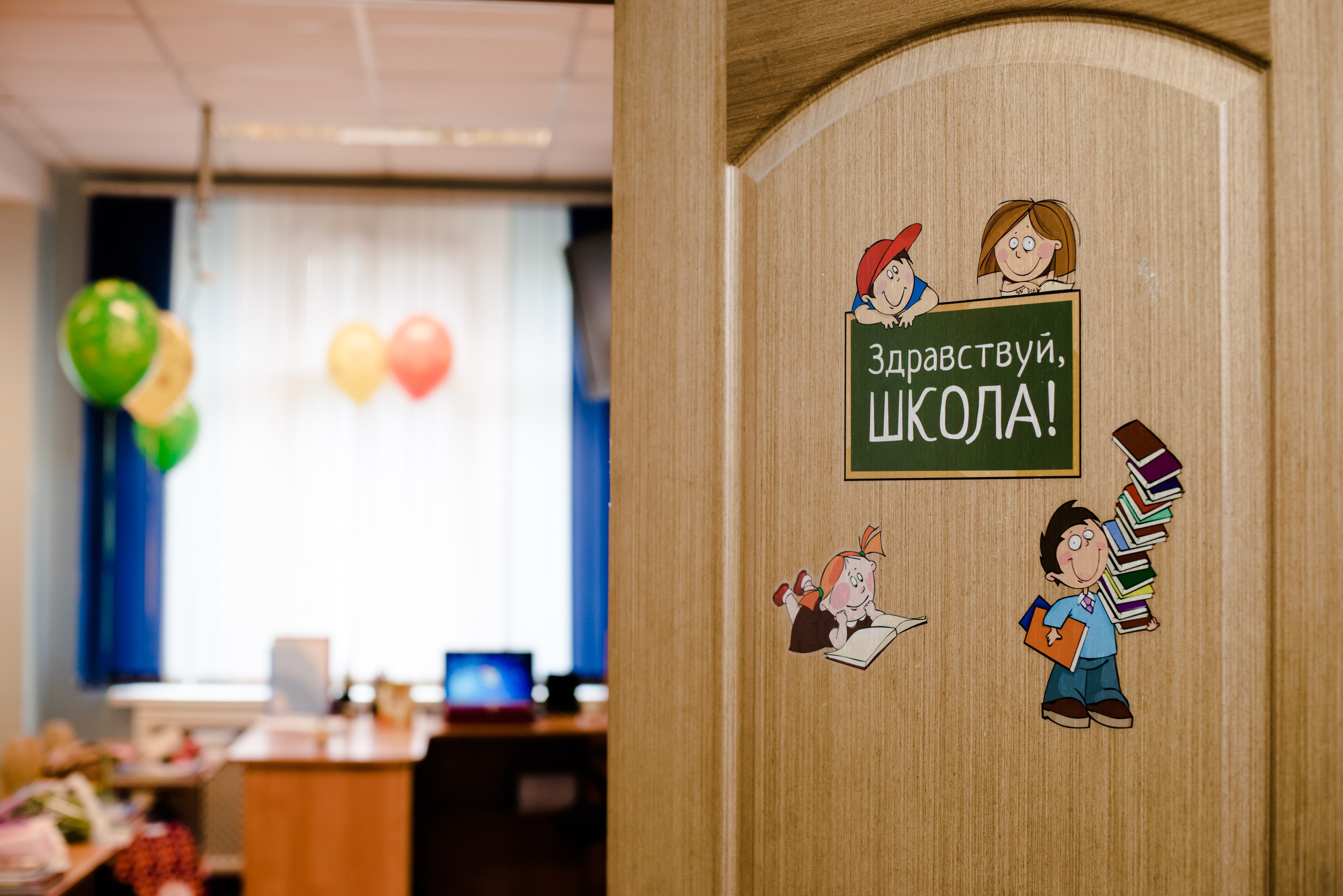 1 сентября. Свадебный и семейный фотограф Евгения Кононова