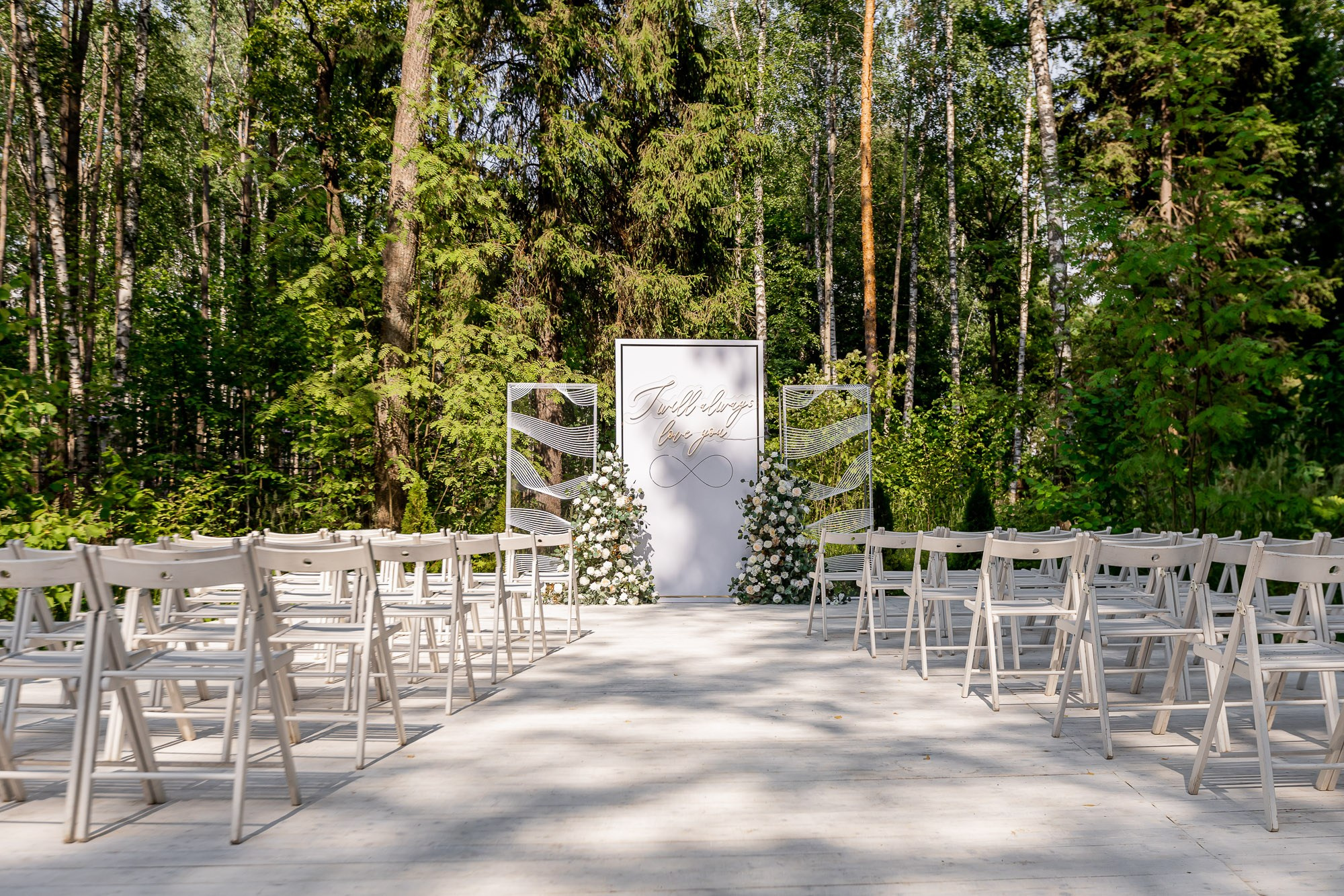 Ира и Денис. Свадебный Фотограф Никита Духник