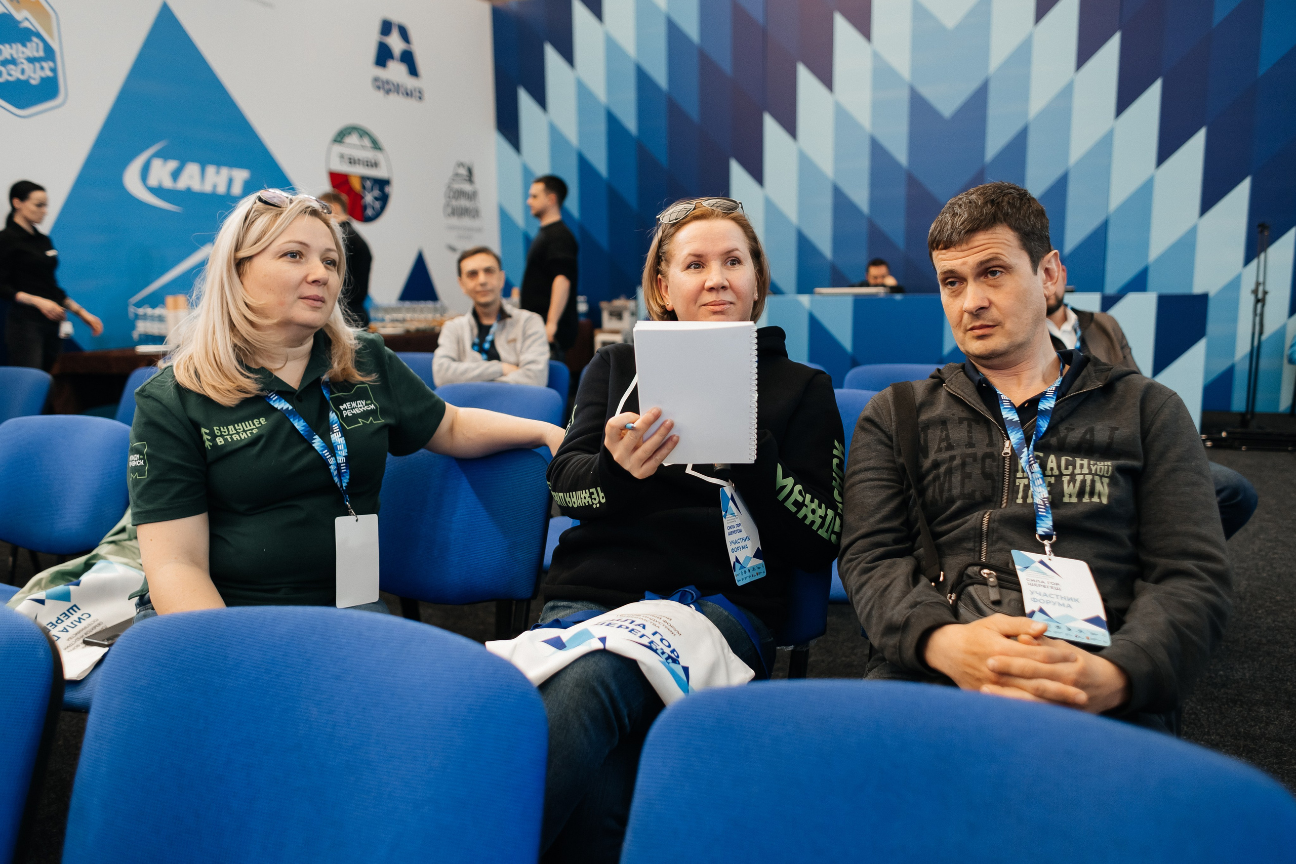 II Всероссийский горнолыжный форум «Сила гор. Шерегеш». Фотограф Кемерово | Сергей