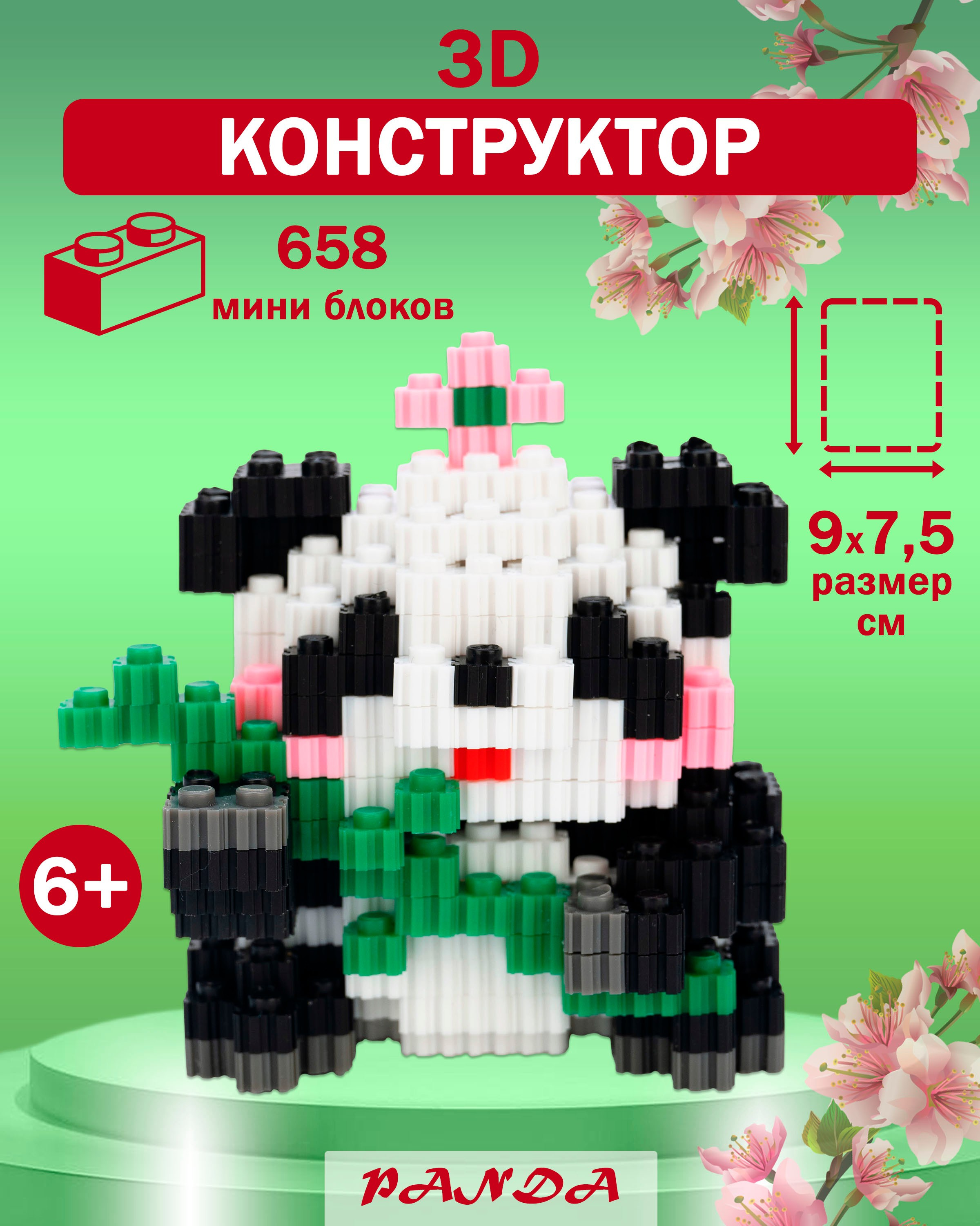 Предметная съемка, фотосъемка игрушек, разработка и изготовление инфографики, съемка для маркетплейсов, съемка для маркетплейсов с моделью, съемка для маркетов, съемка для каталога, съемка для Озон (OZON), съемка для wb, съемка для Wildberries. Фотосъемка для маркетплейсов в Екатеринбурге, Москве.