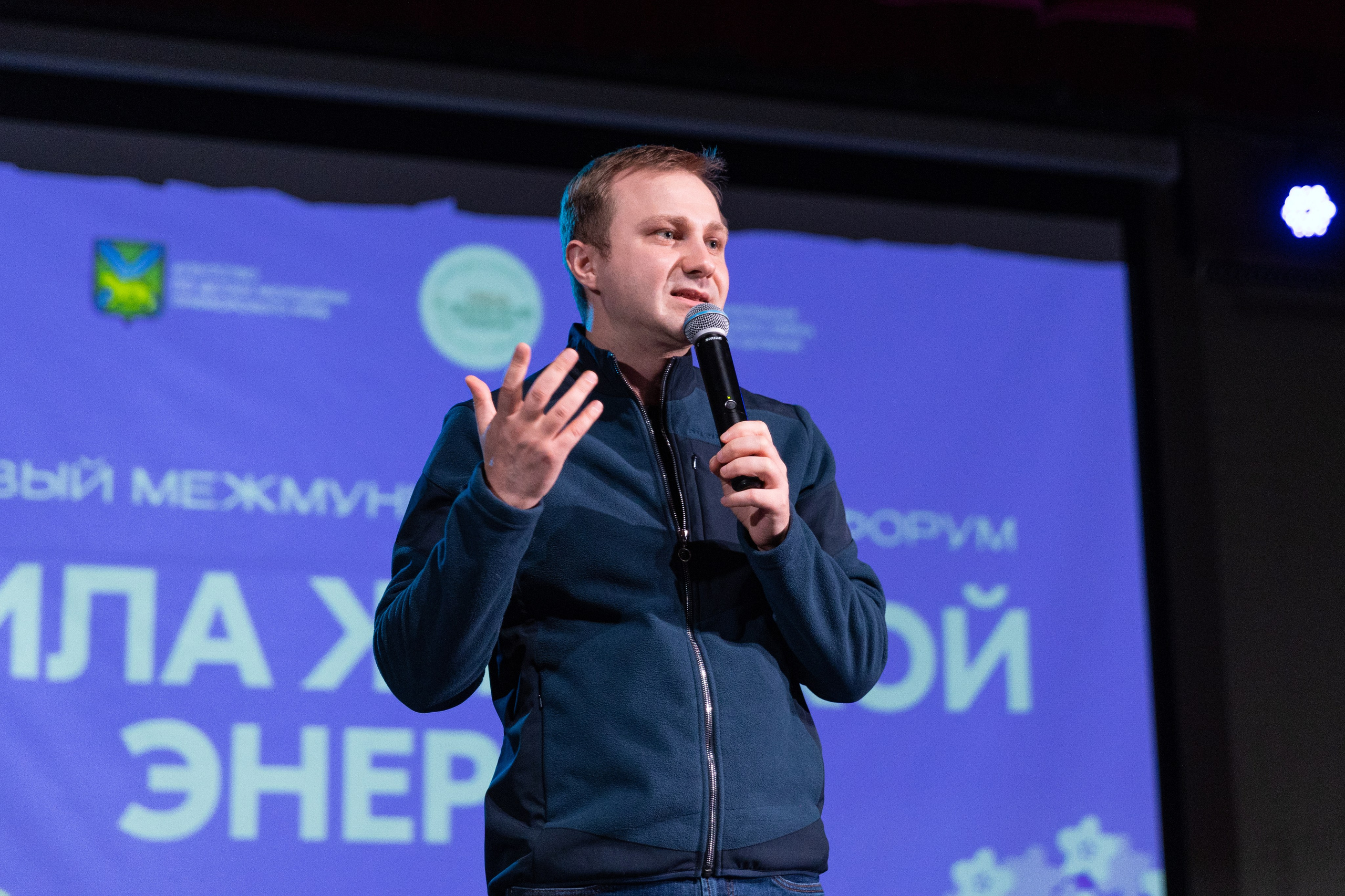 Форум «Сила женской энергии» г. Спасск-Дальний. Олег Катакинов| Репортажный фотограф в городе у моря (Владивосток)