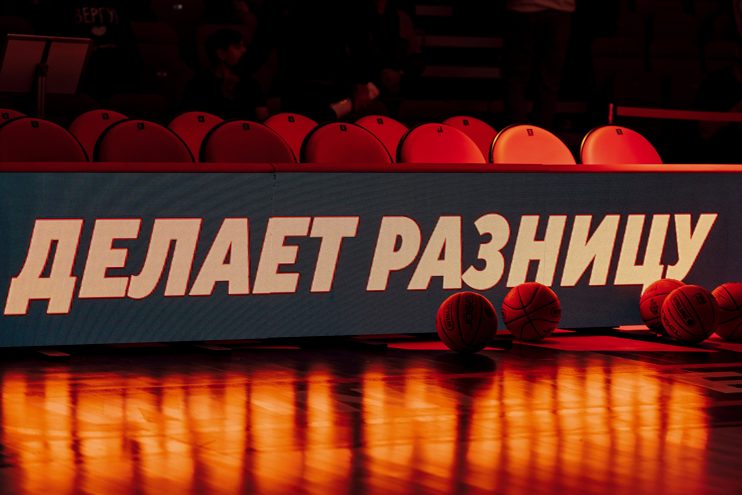 Winline Basket Cup — УРАЛМАШ — УНИКС. Лёшка Варзегов — фотограф