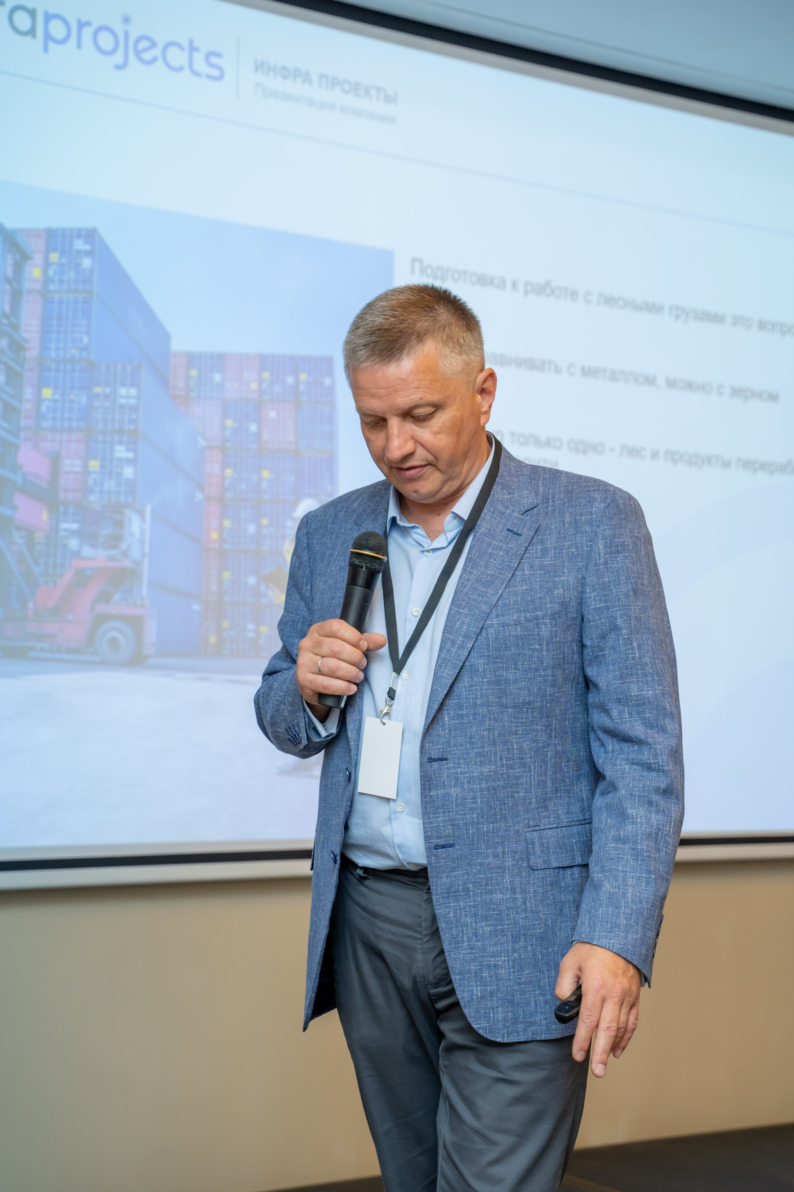 Репортаж «ЗАКОНТЕЙНЕРАМИ». Главная