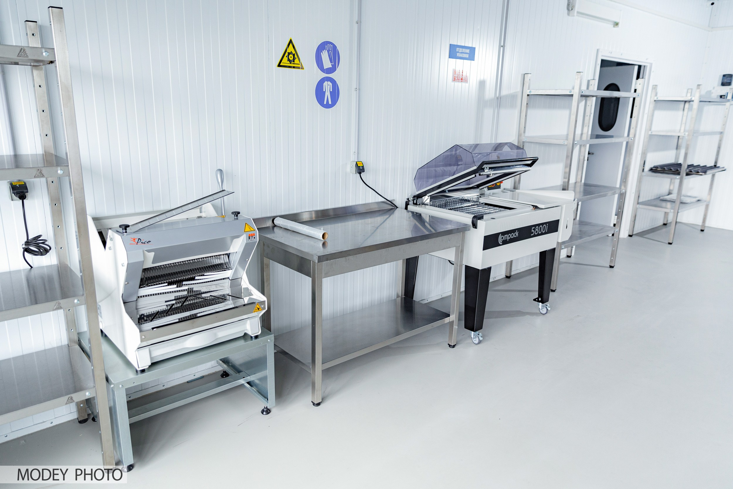 Производственный процесс пищевого цеха