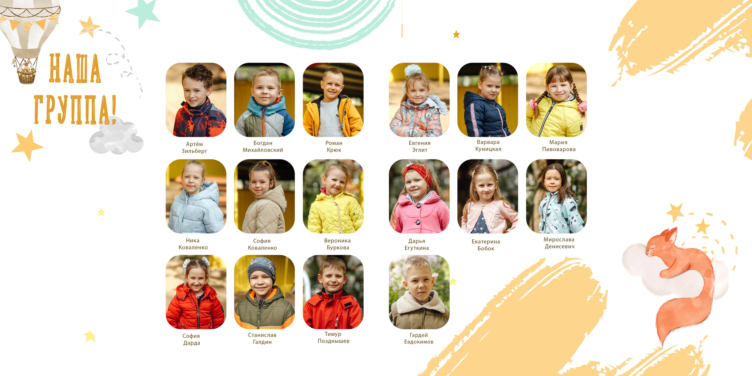 Выпускные фотоальбомы