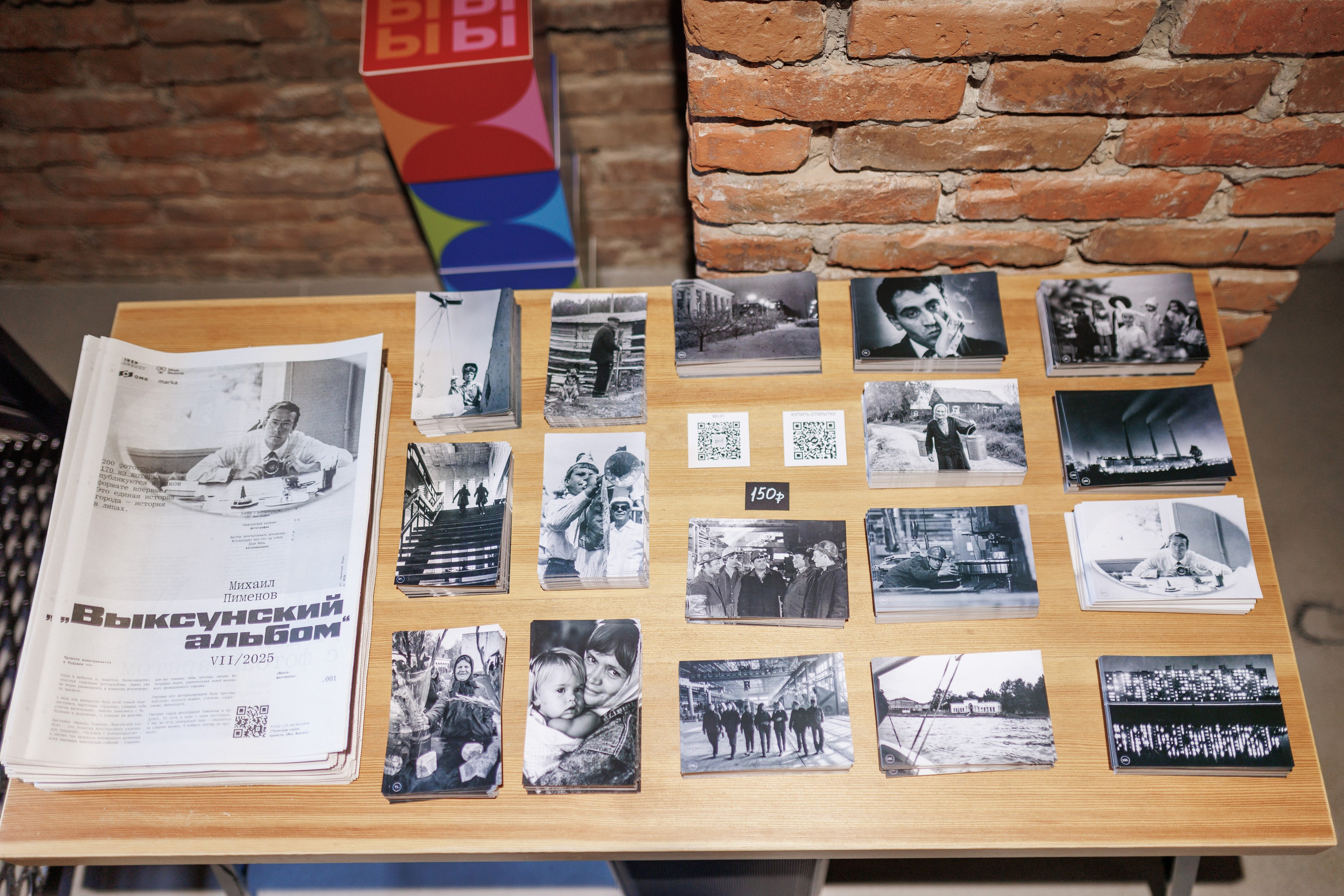 «Выксунский альбом» и «Вновь». Фотограф городских и семейных событий Артем Карпухин