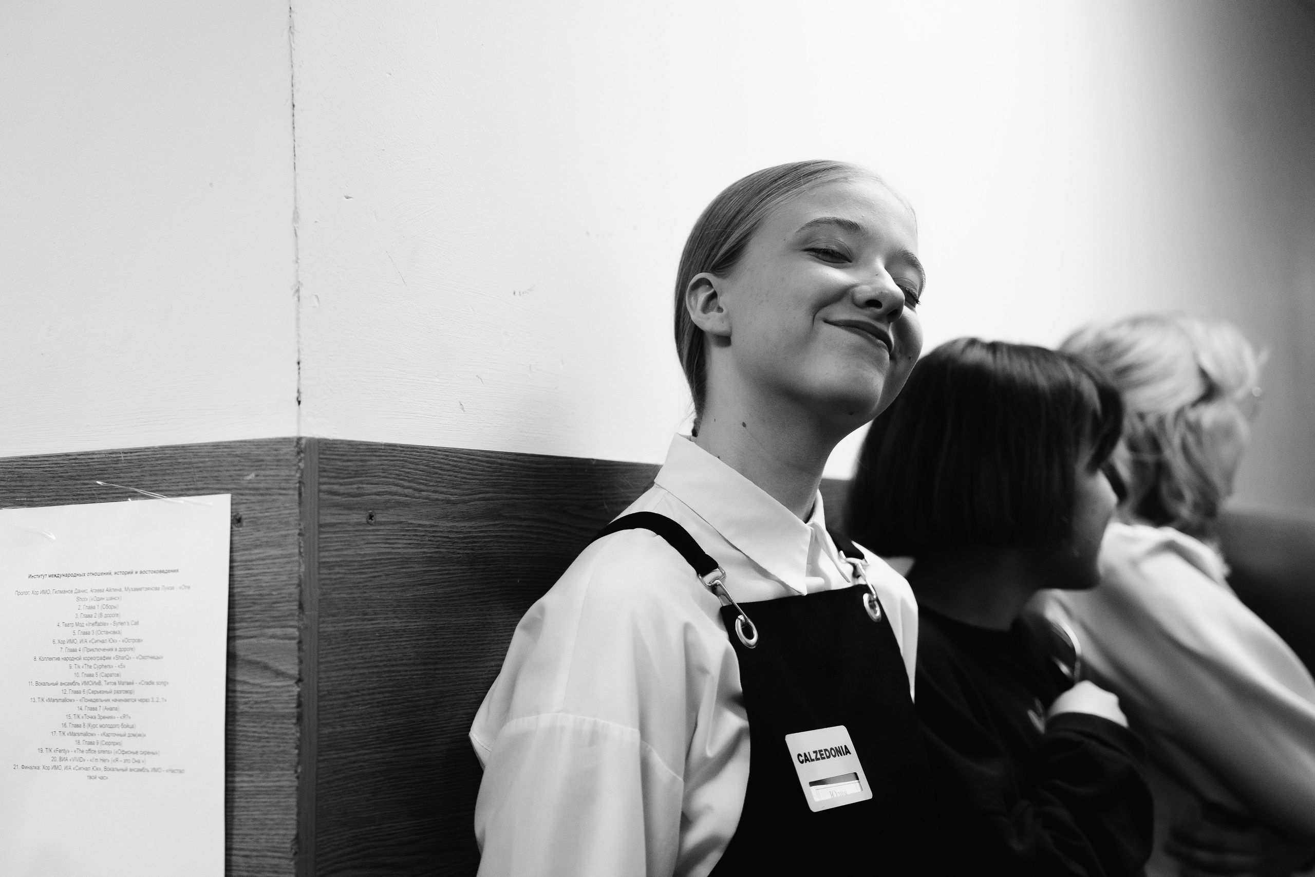 ИМОИиВ. Главная