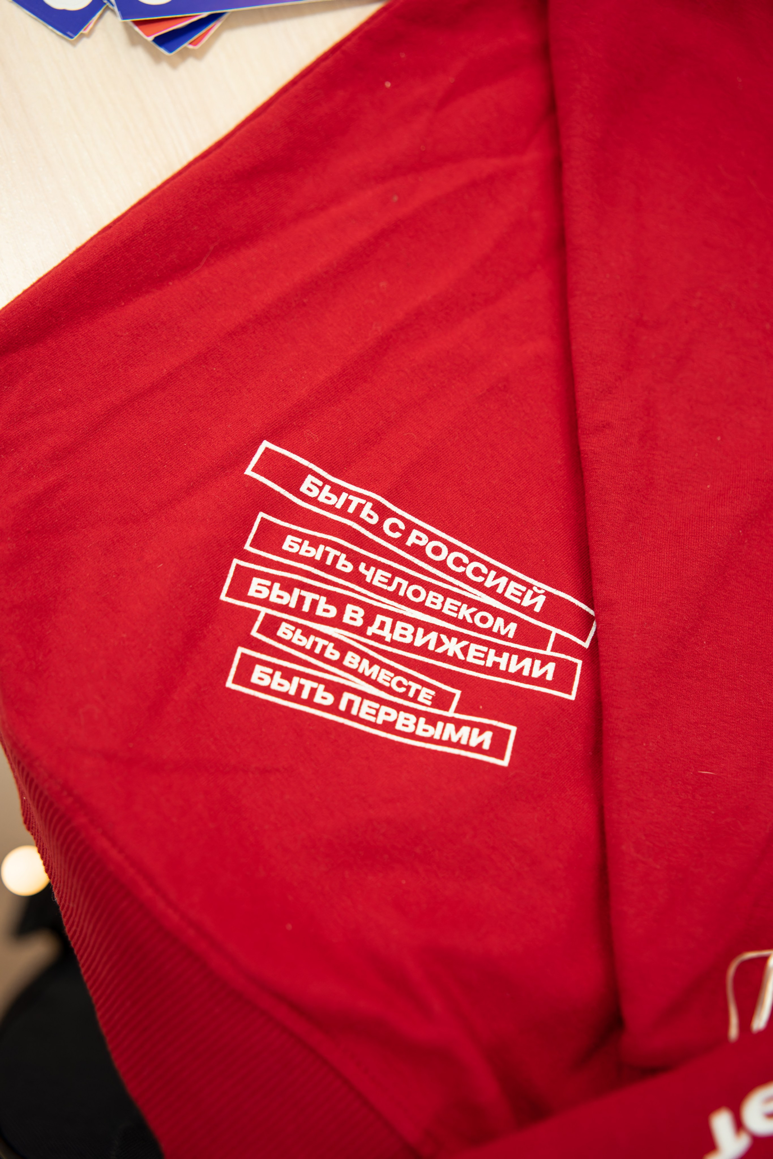 Движение первых. Фотограф в СПБ Алмаз Камаев