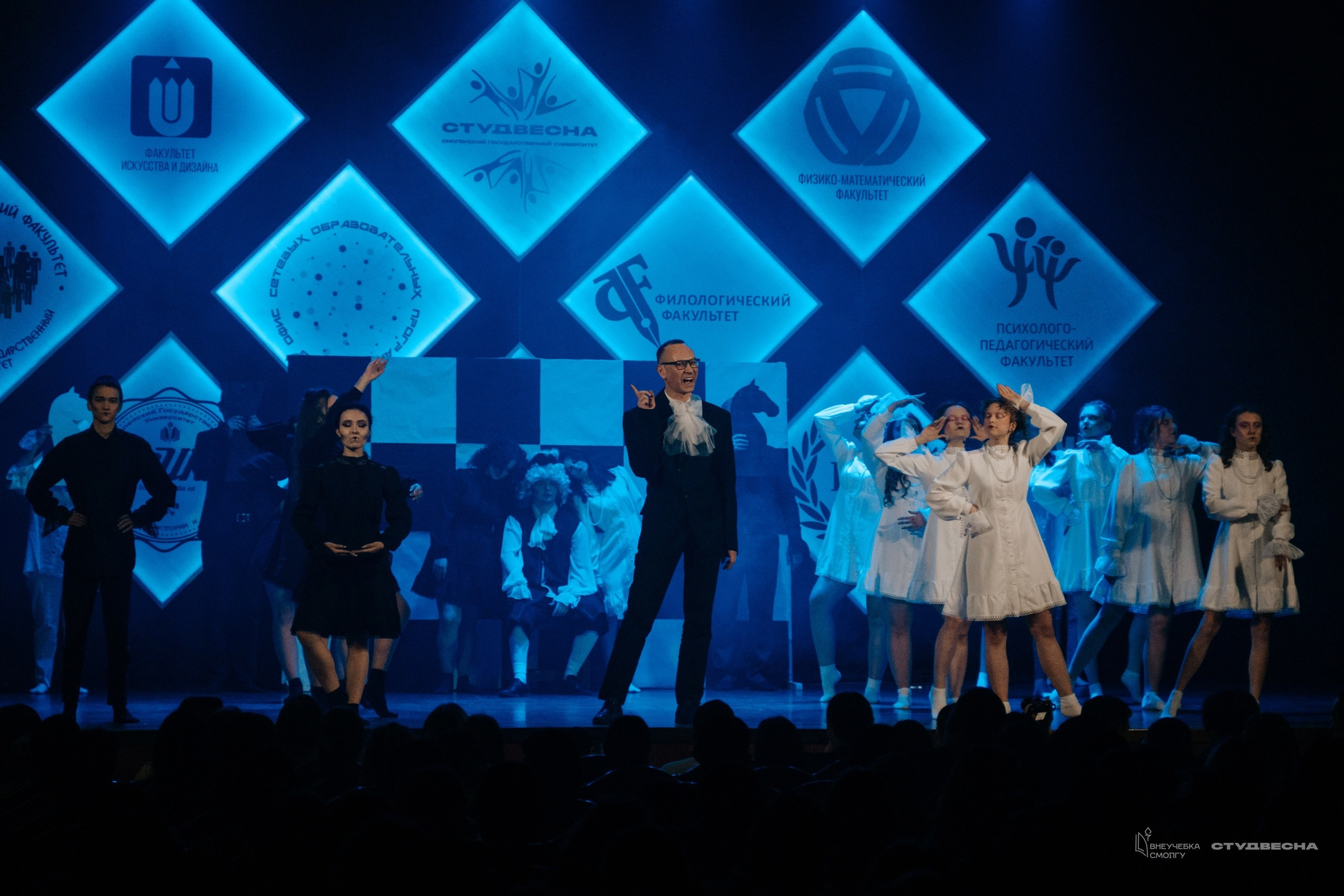 СмолГУ — Студвесна — 50/50. KiPPER Gallery — Фотограф