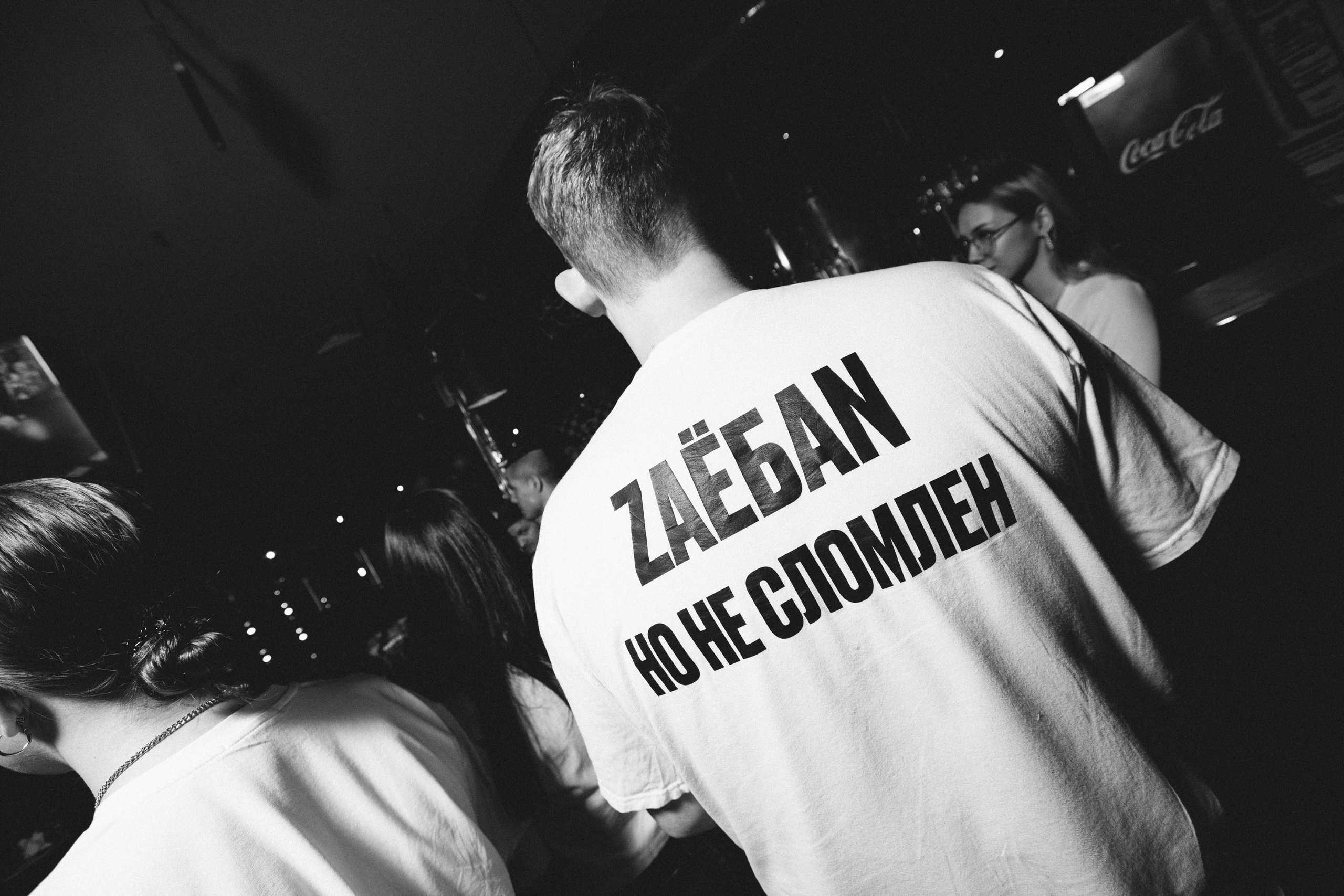 EVENT DJ BATTLE. Нияз Саляхов фотограф Казань Татарстан