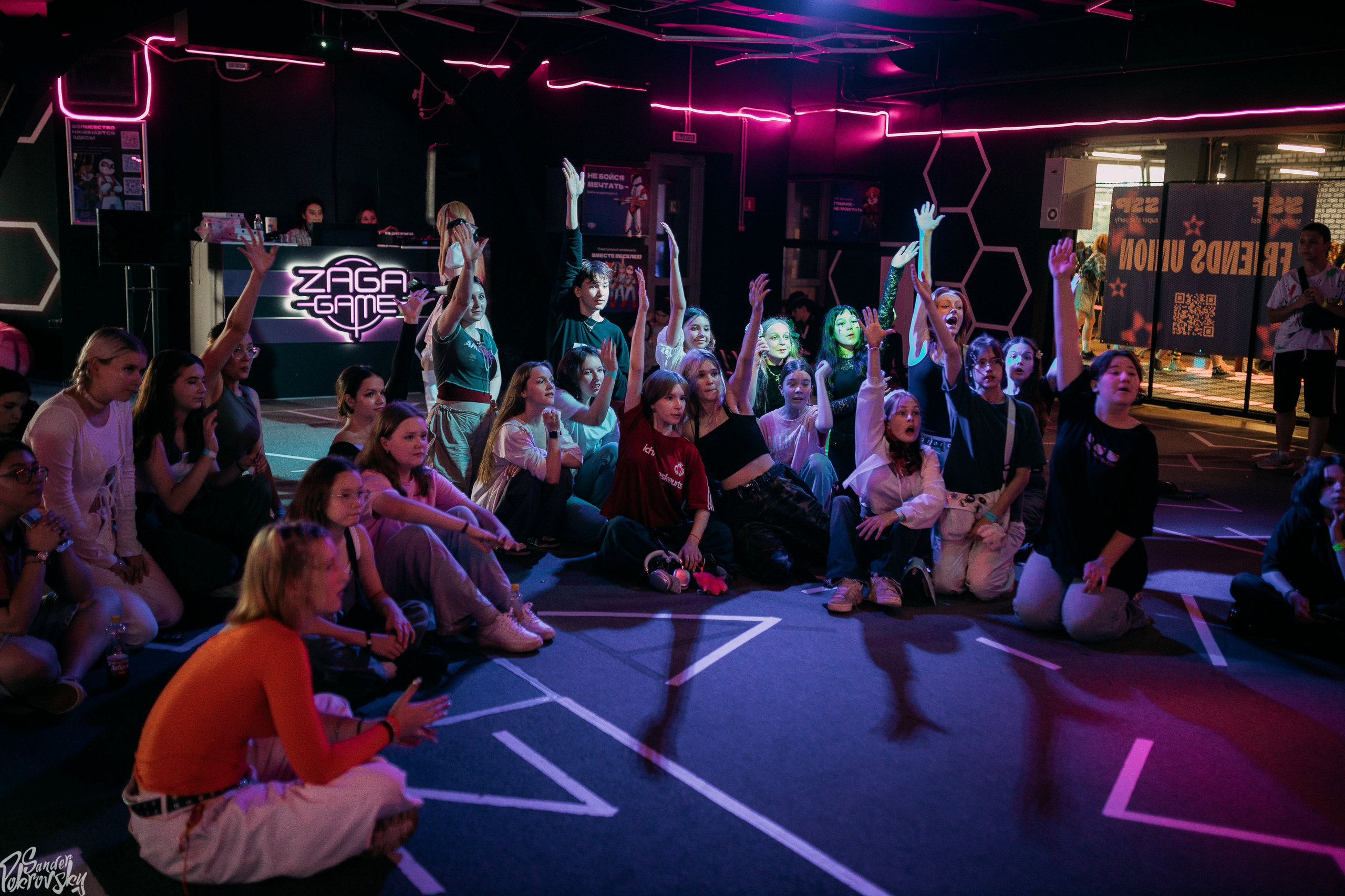 Zaga Game. Свадебный и репортажный фотограф в Чебоксарах Покровский Александр