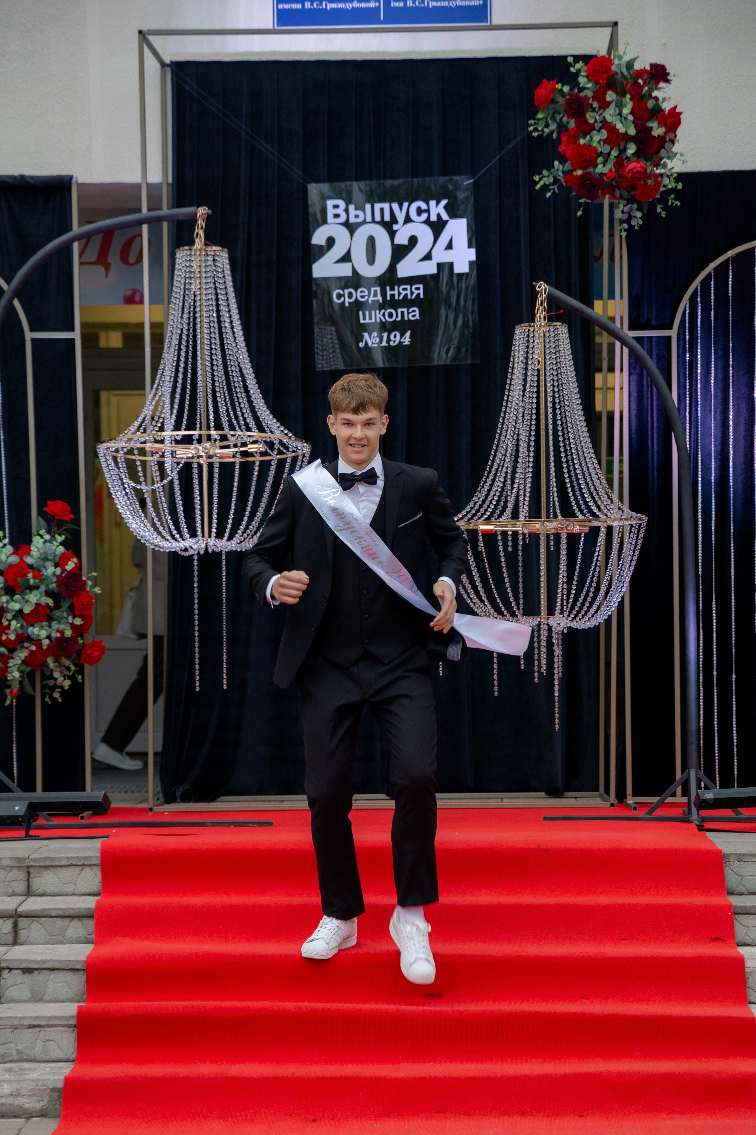 Школьный выпускной 2024 год в Соколе (Минск). Свадебный фотограф в Минске/Беларуси Сергей Спиридонов