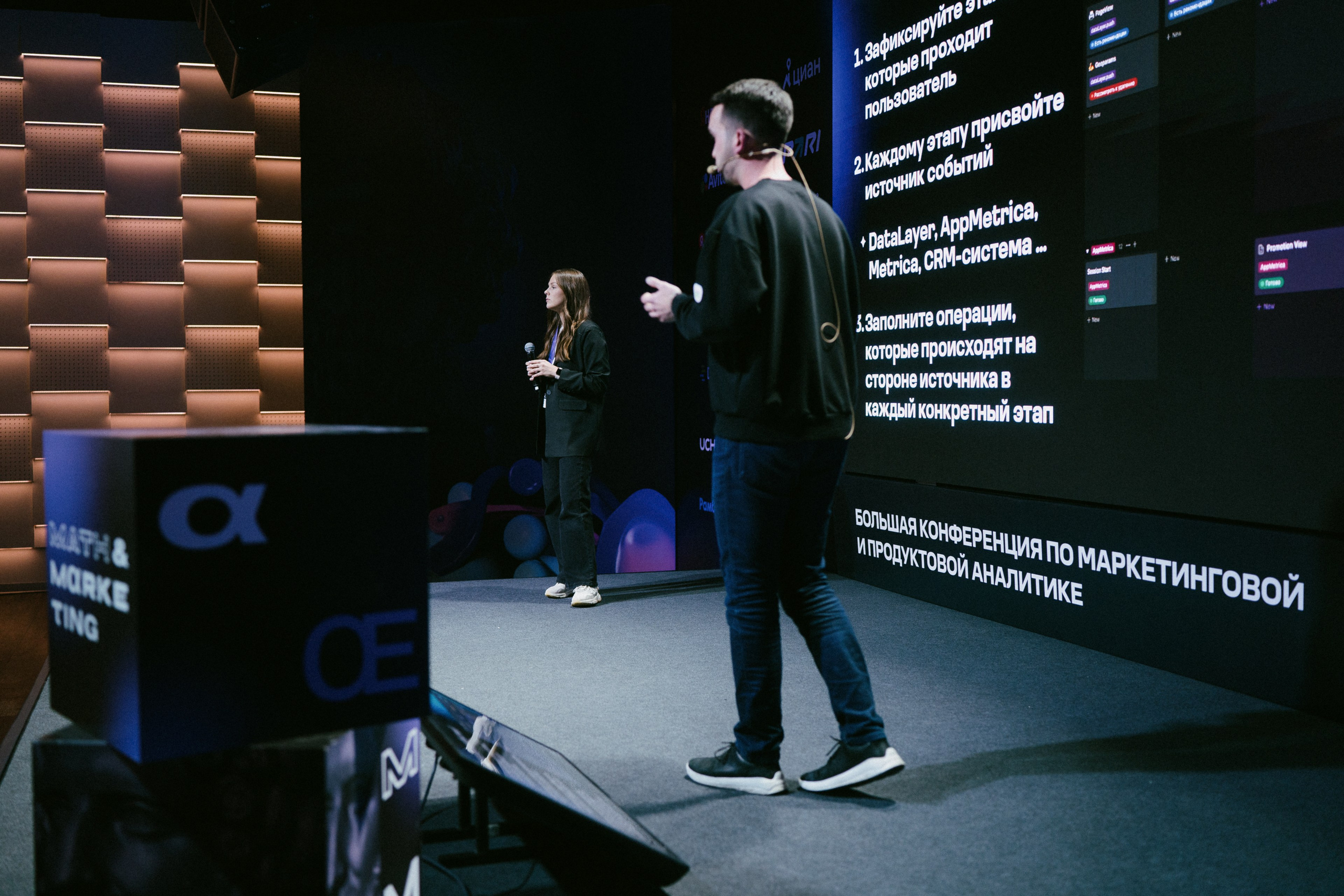 Матемаркетинг — 9–10 ноября 2023. Фотобанк Матемаркетинг