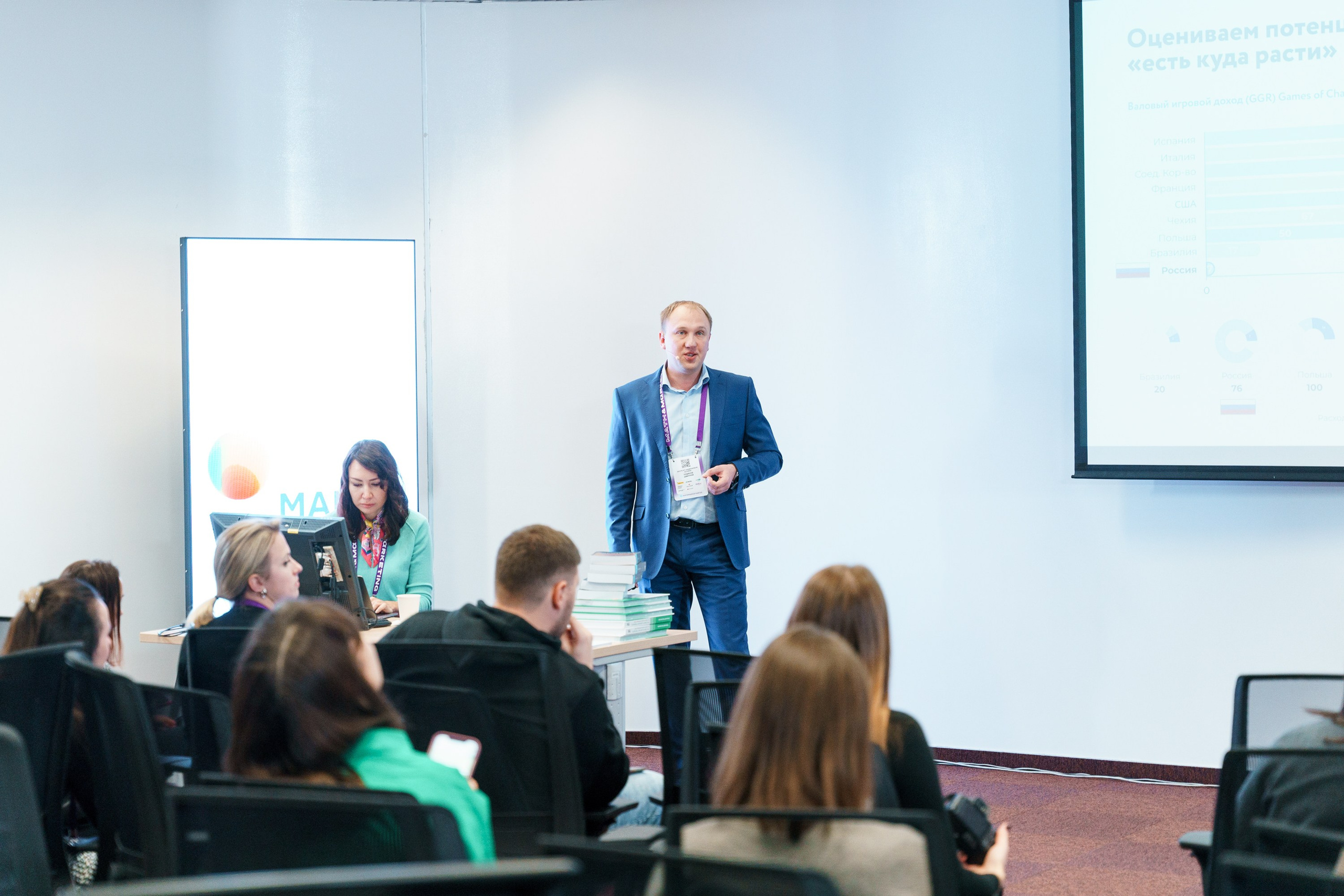 Матемаркетинг — 17–18 ноября 2022. Фотобанк Матемаркетинг