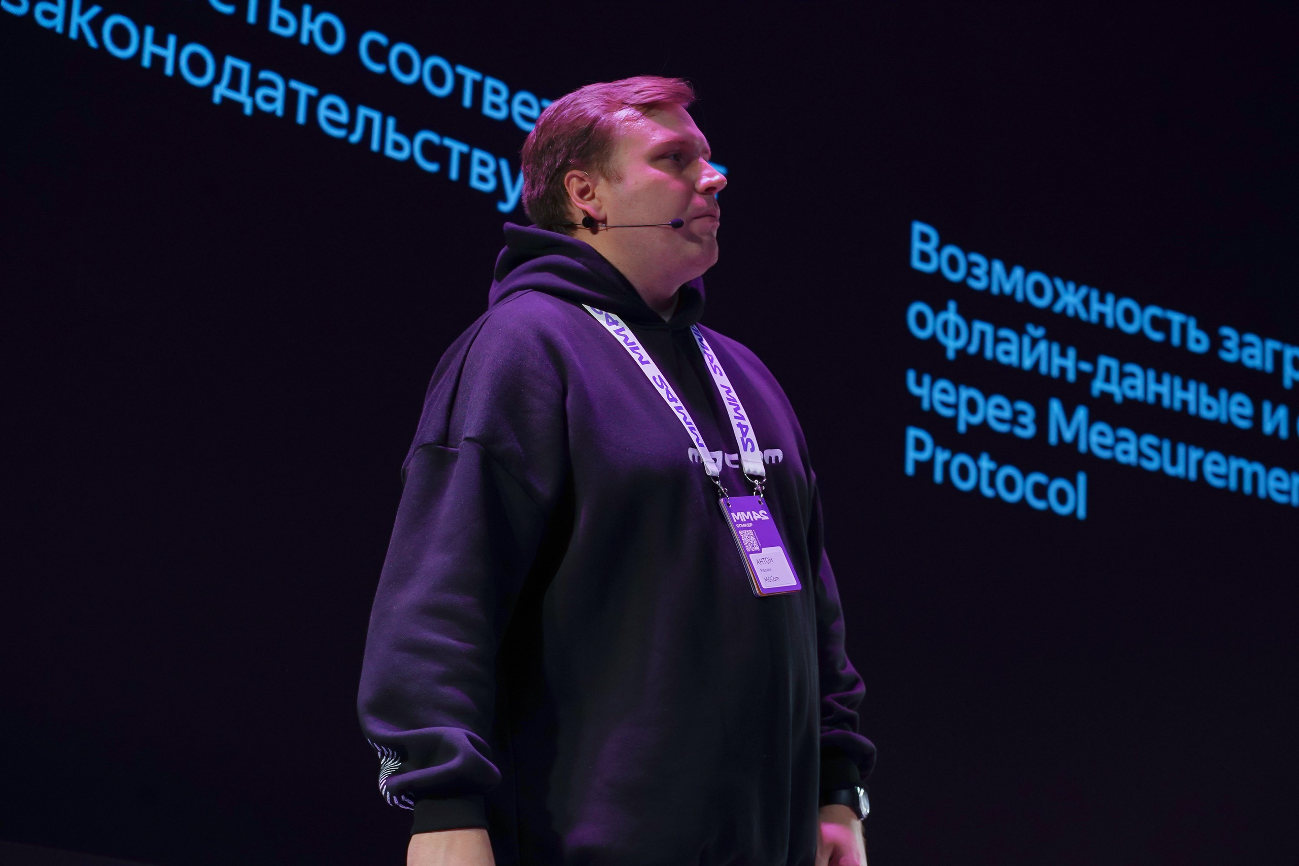 Матемаркетинг — 7–8 ноября 2024. Фотобанк Матемаркетинг