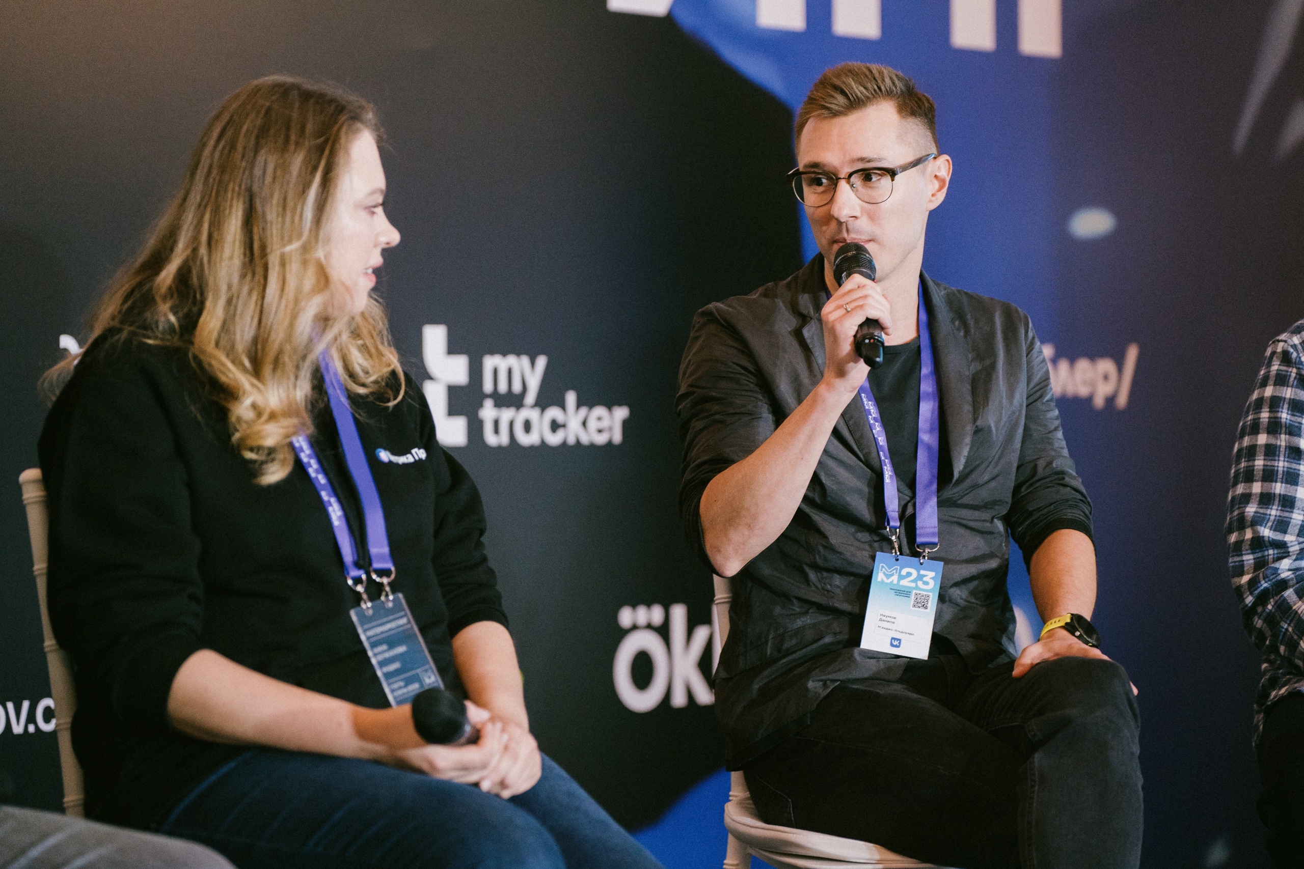 Матемаркетинг — 9–10 ноября 2023. Фотобанк Матемаркетинг