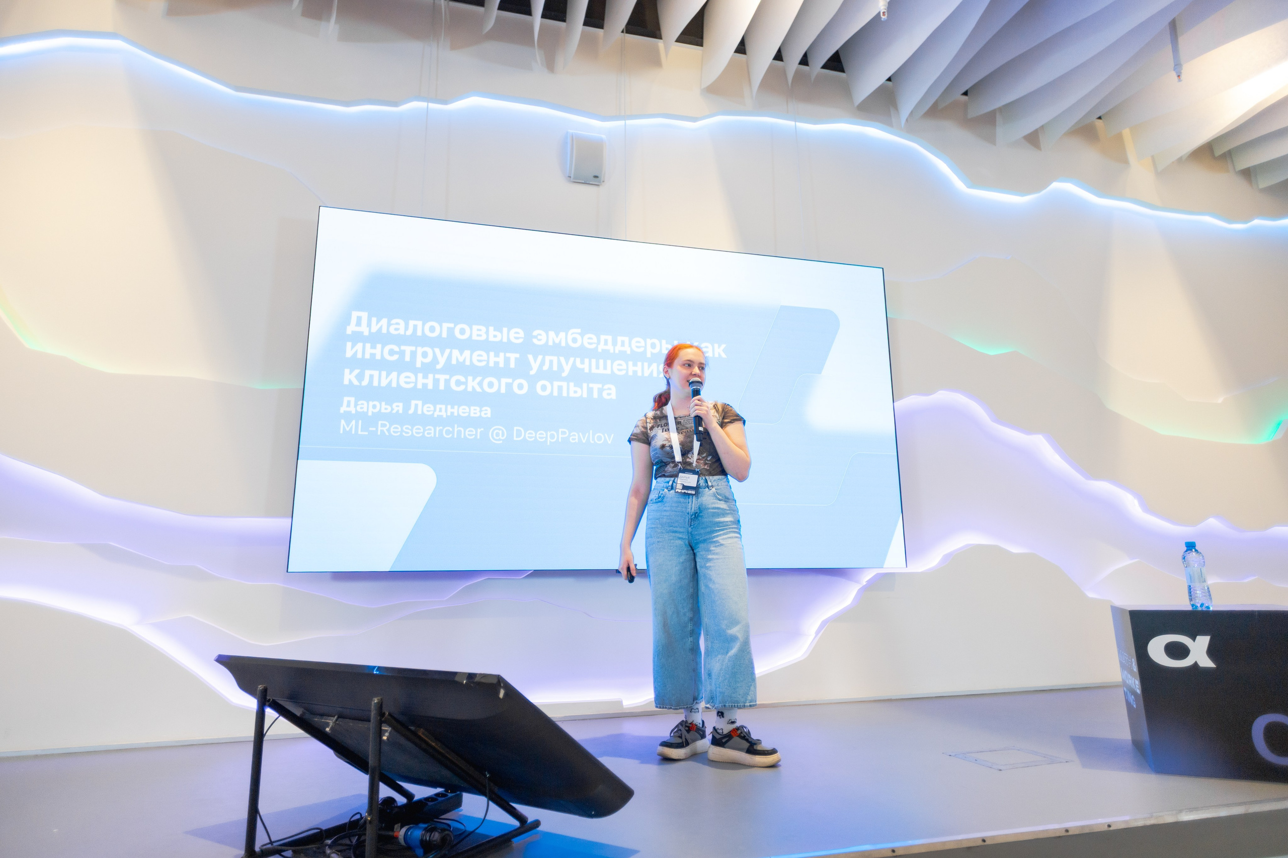 Aha! — 29–30 мая 2025. Фотобанк Матемаркетинг