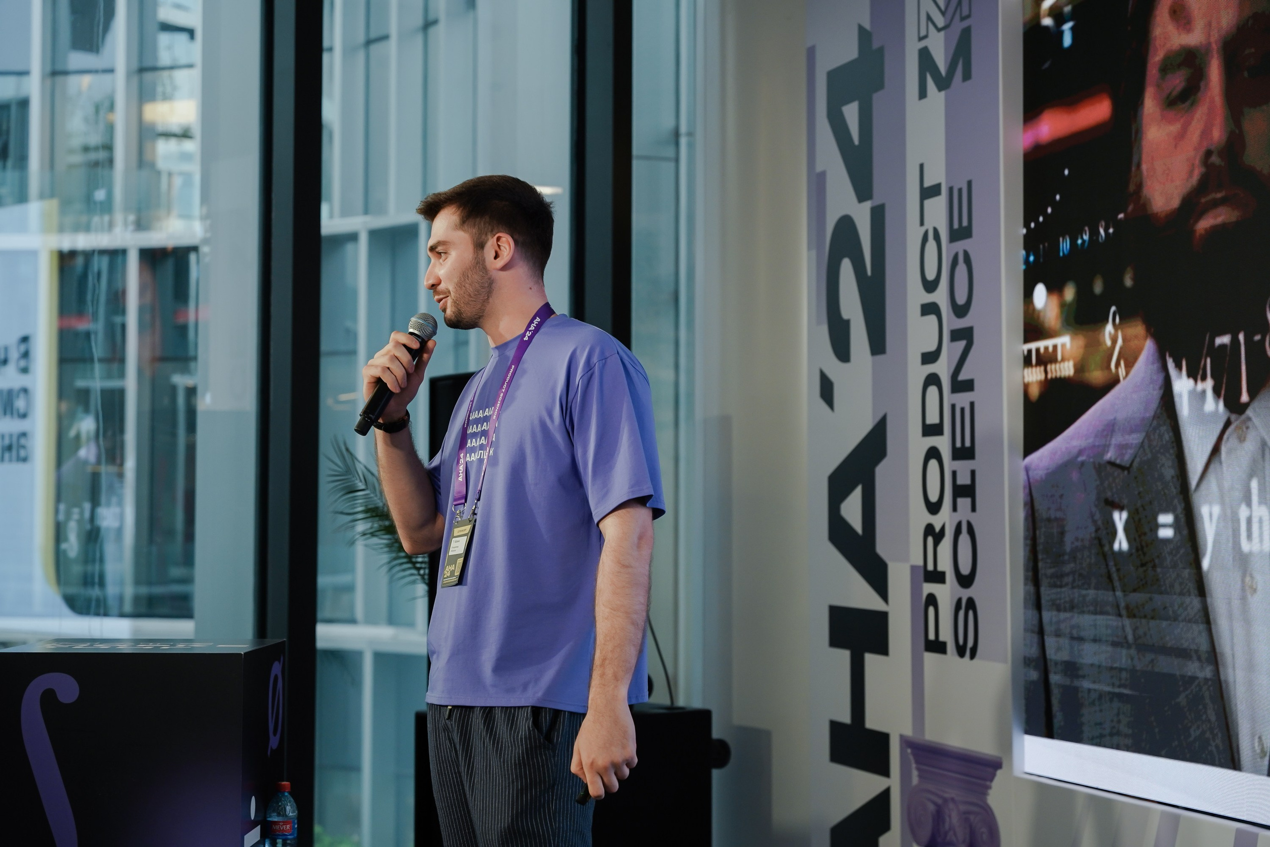 Aha! — 6 июня 2024. Фотобанк Матемаркетинг