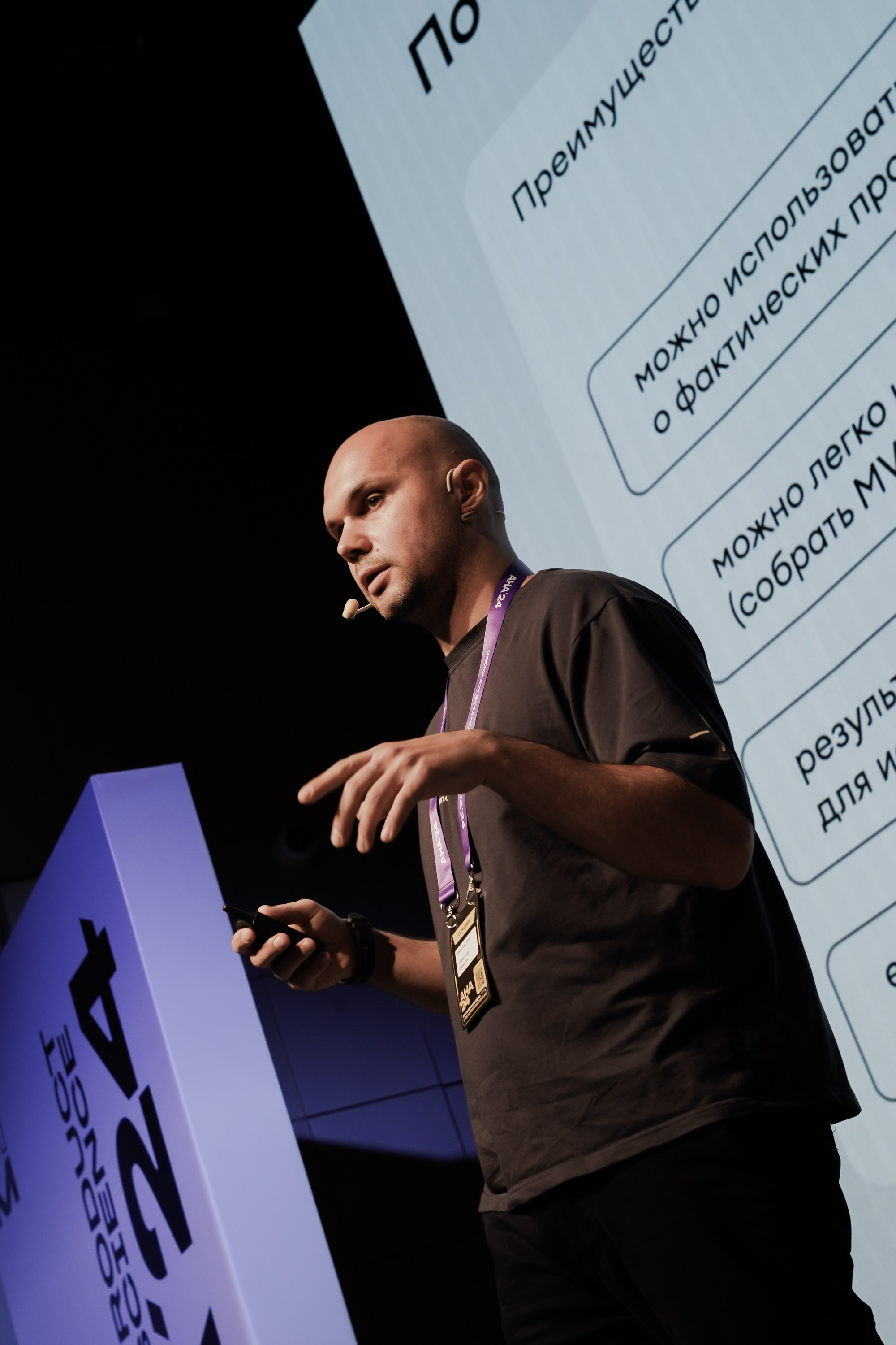 Aha! — 6 июня 2024. Фотобанк Матемаркетинг