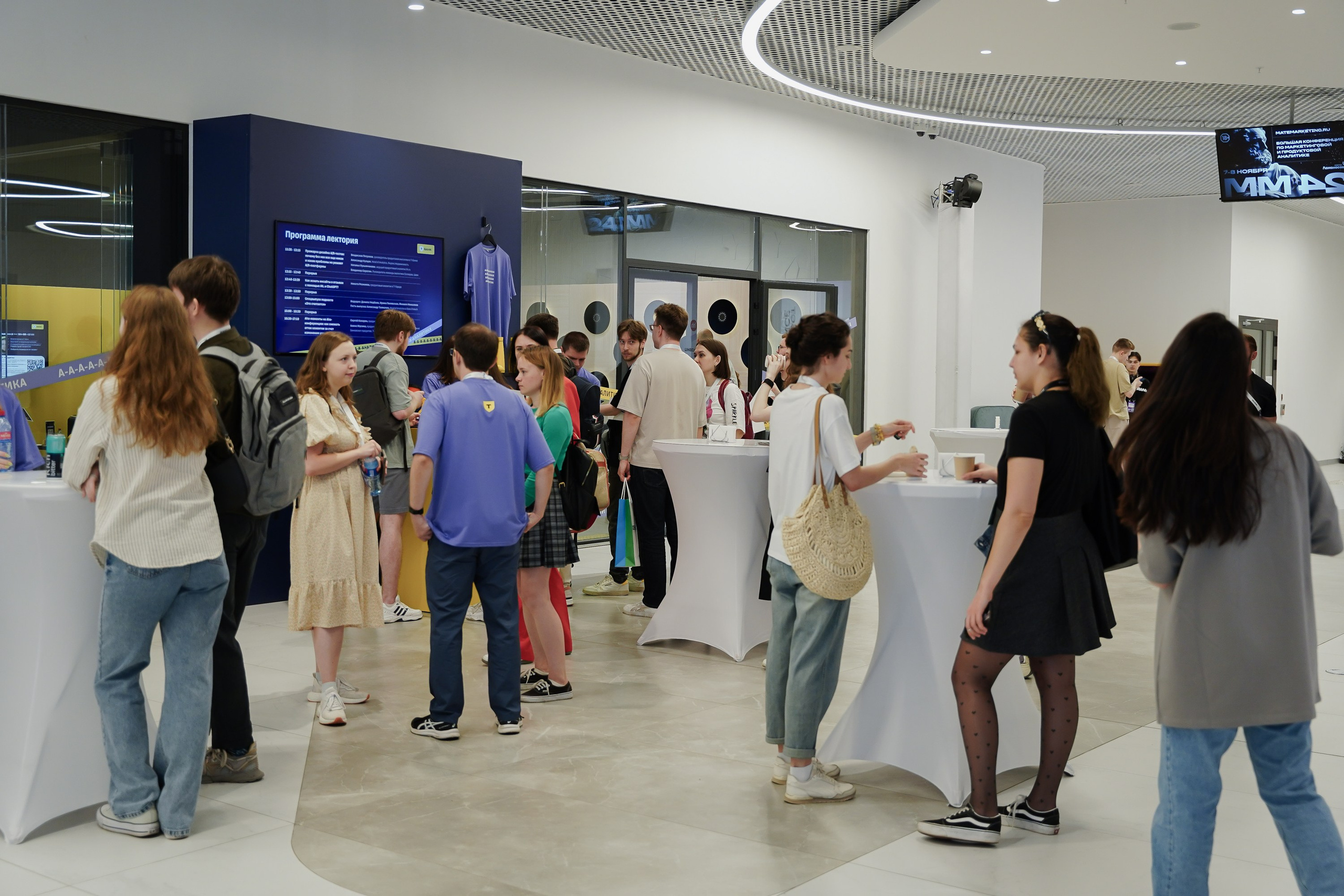 Aha! — 6 июня 2024. Фотобанк Матемаркетинг