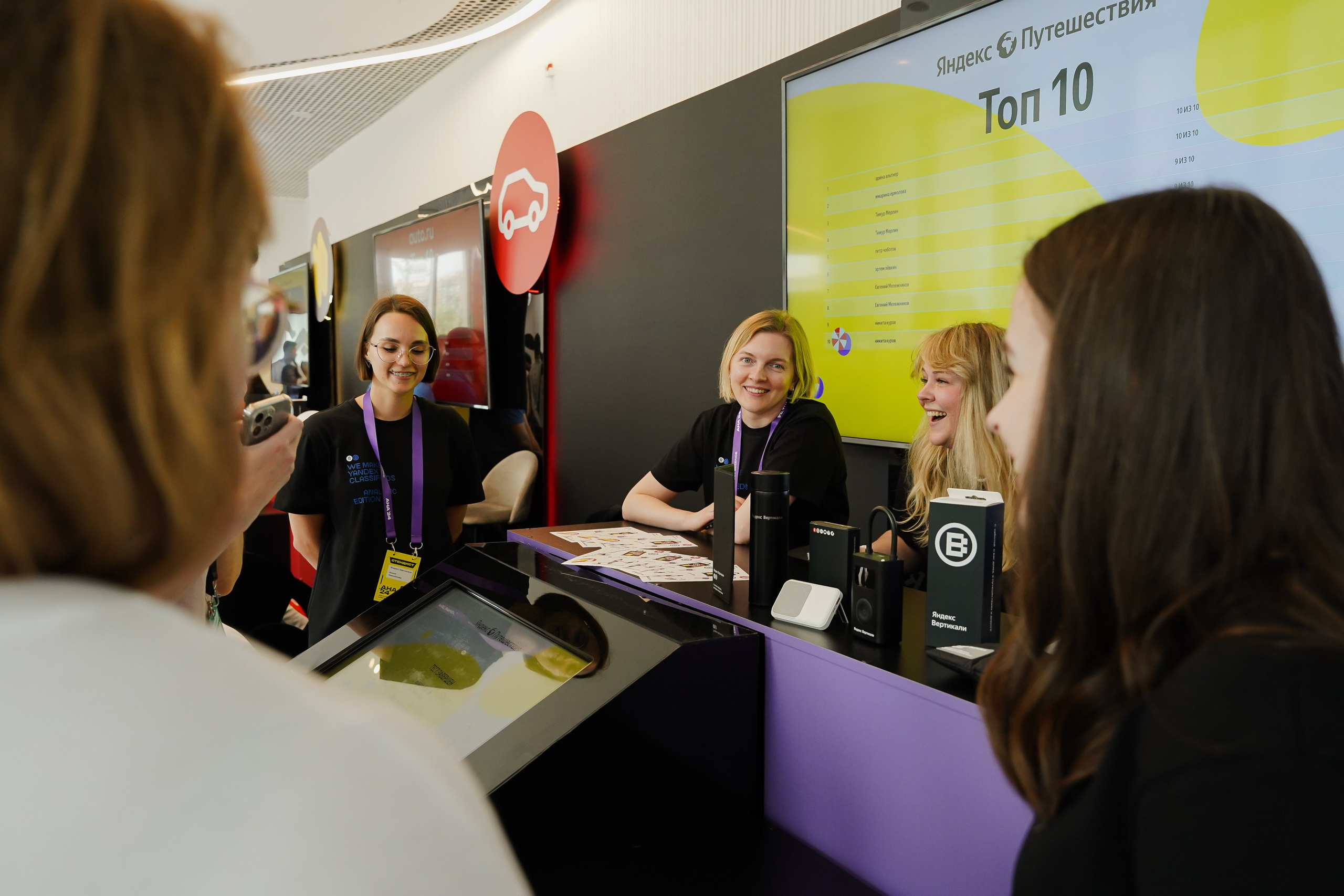 Aha! — 6 июня 2024. Фотобанк Матемаркетинг