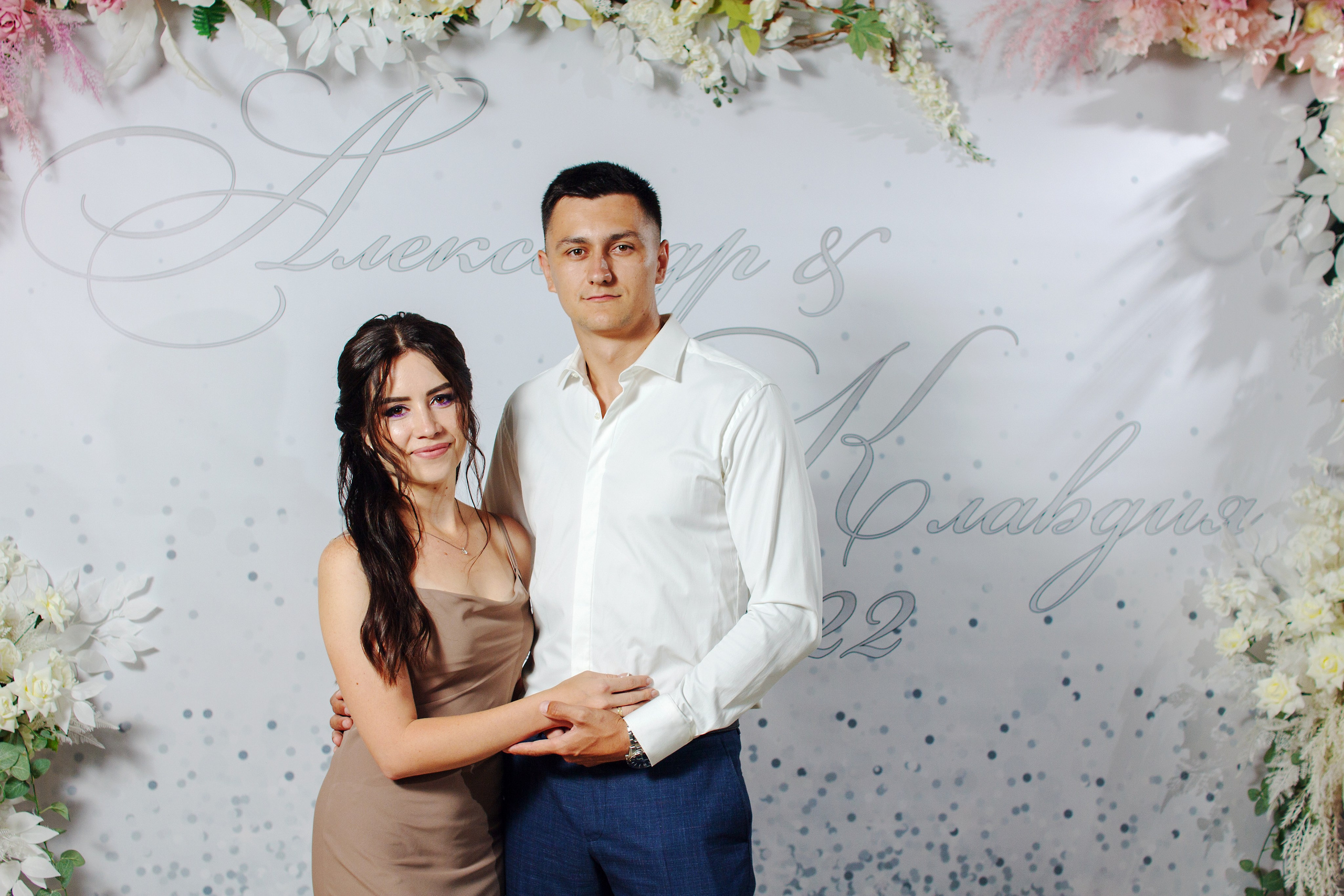 Александр и Клавдия