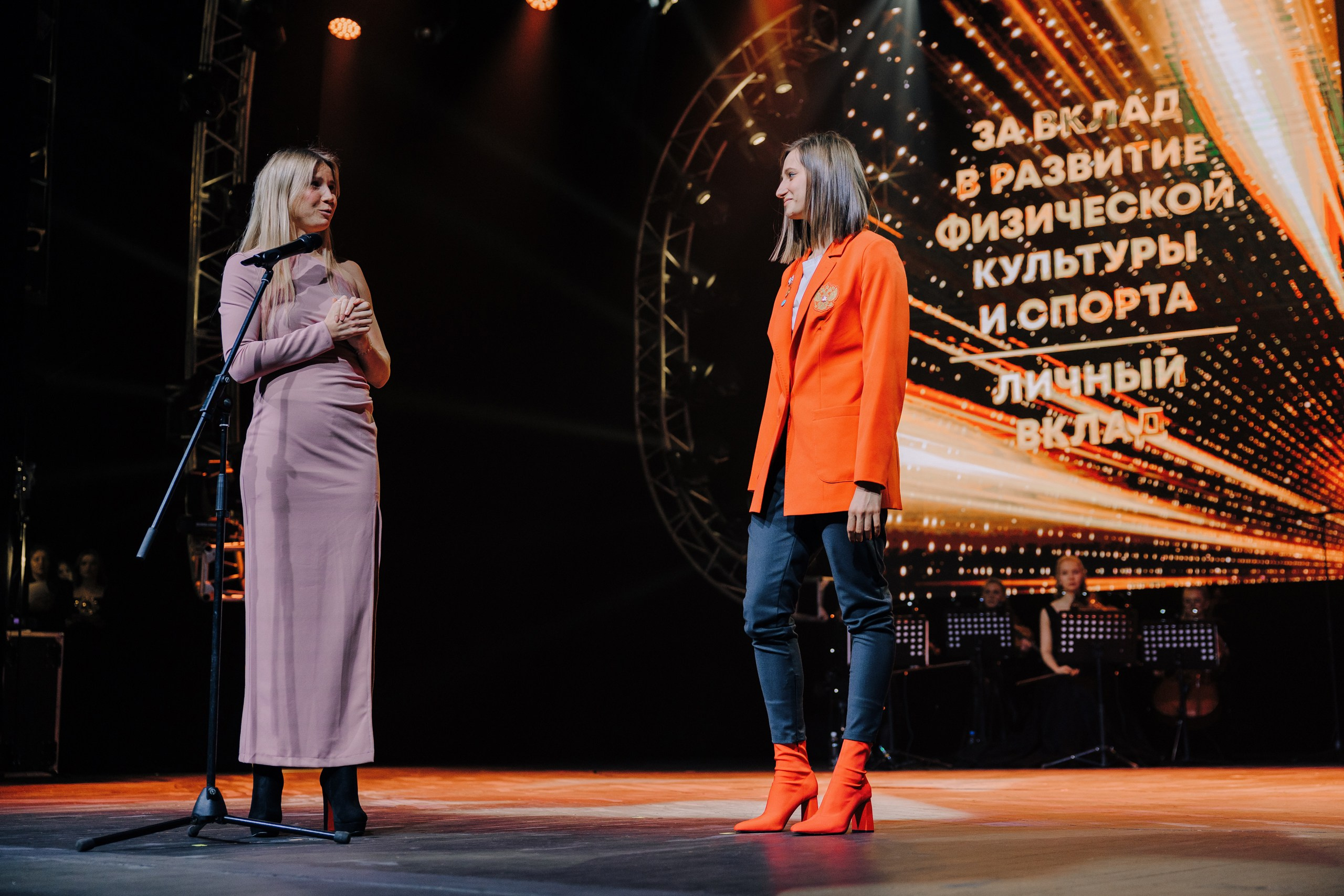 Премия Признание. Главная