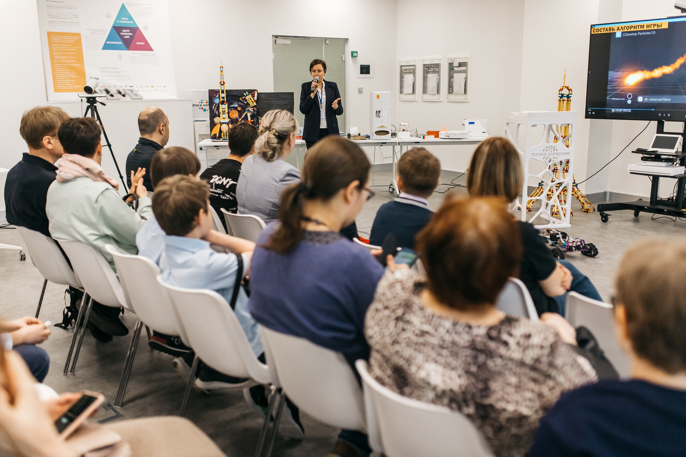 Защита проектов REAL-IT