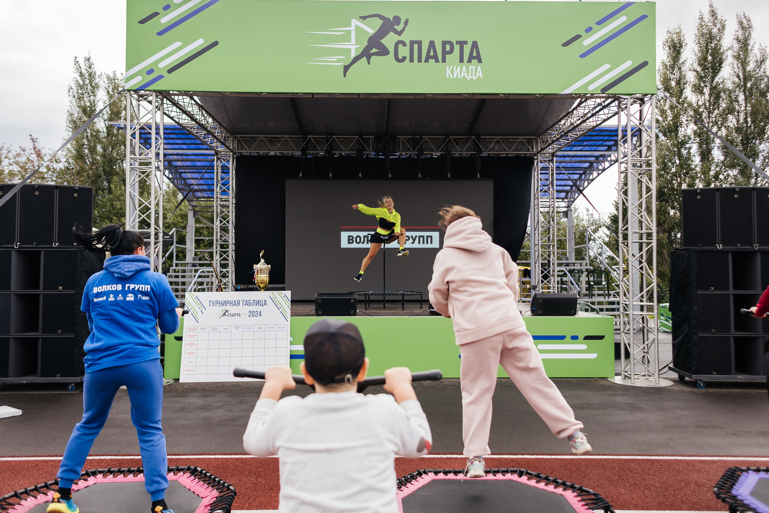 Спартакиада Волковгрупп. Фотограф Кемерово | Сергей