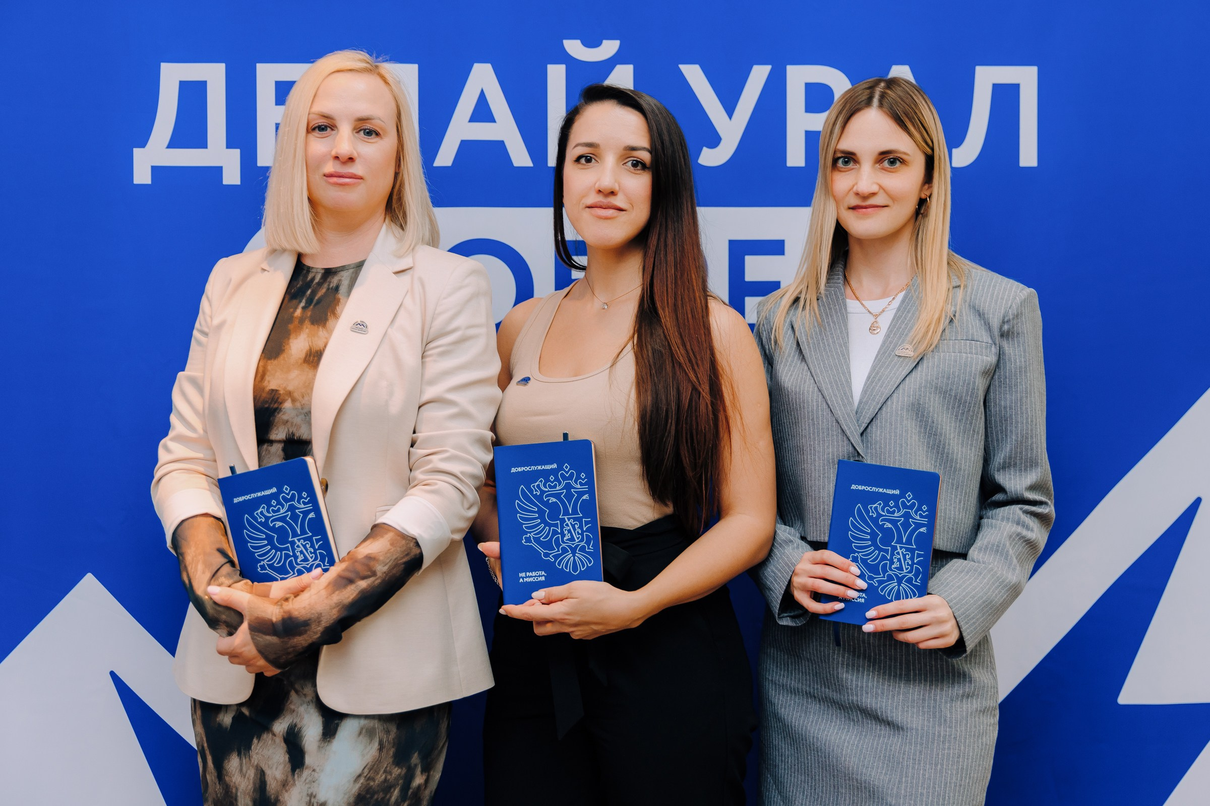 ГосСтарт. Репортажный фотограф Челябинск Егор Фомин