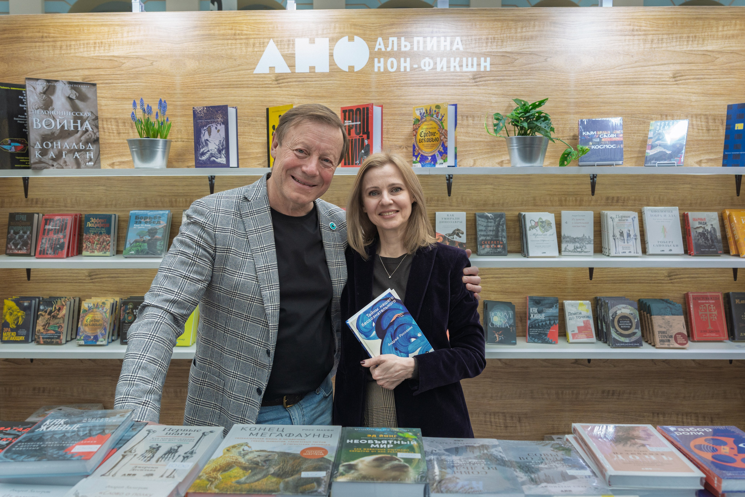 Автограф-сессия. Пенкин Александр