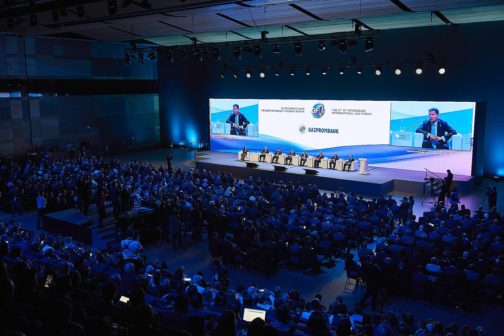 ГАЗ ФОРУМ. Креативный продакшн «Bureau 21»