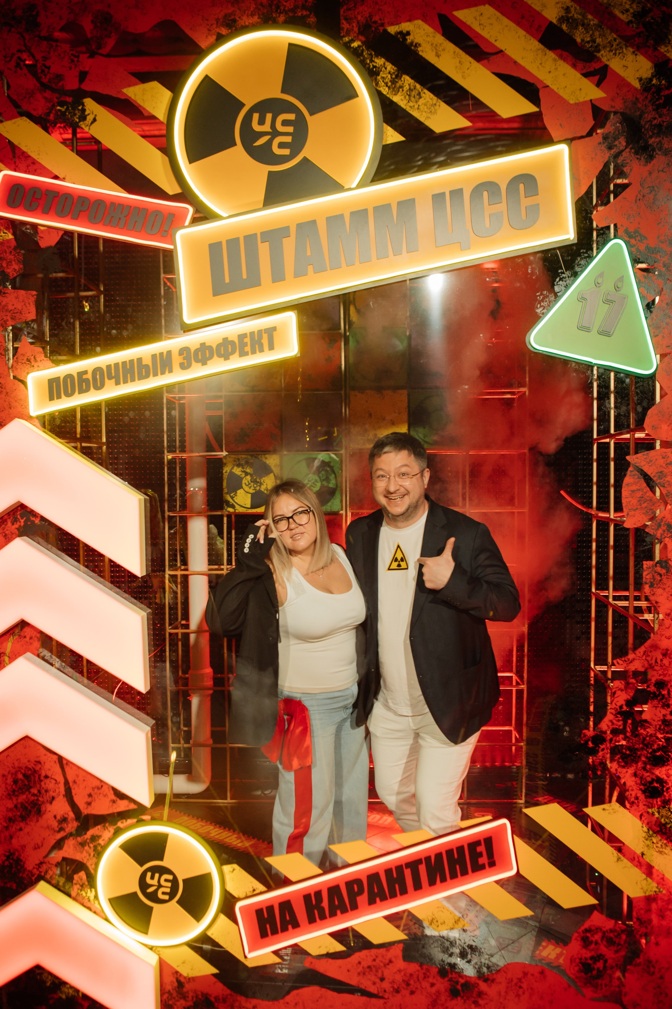 ЦСС 17 ЛЕТ — ШТАММ ЦСС [PART II–V.Trendberg]. СВОИ. ФОТООТЧЕТЫ-СОБЫТИЯ-МЕСТА