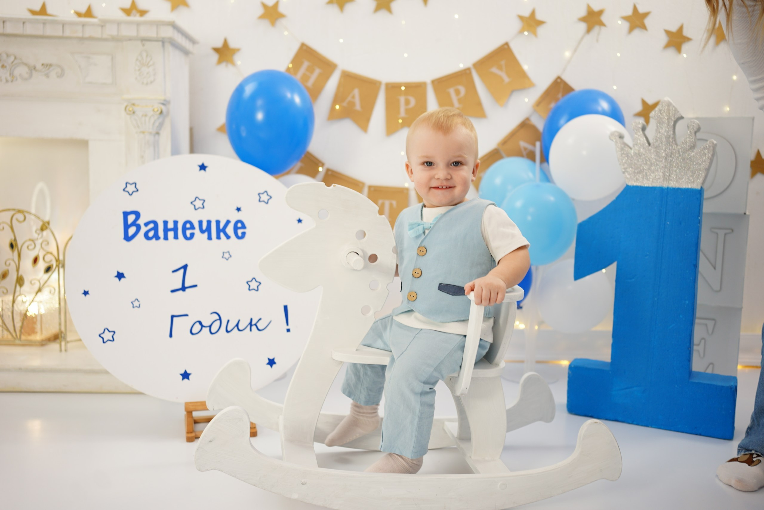 Фотосессия на Годик для Мальчиков. Детская Фотостудия ГОДОВАСИКИ в Санкт-Петербурге фотосесия на годик