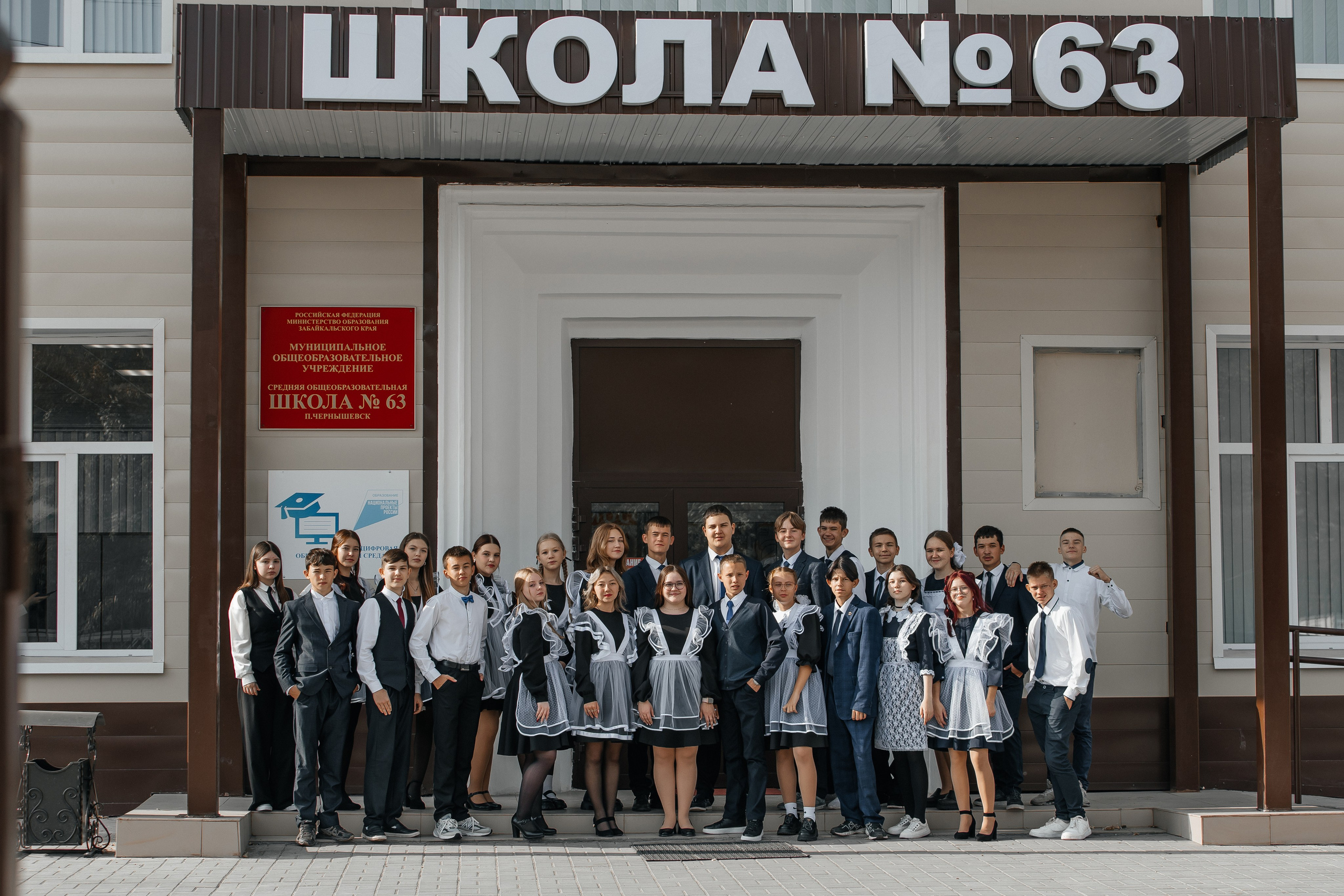 Школьники. Гарутис Лидия профессиональный фотограф в Чите