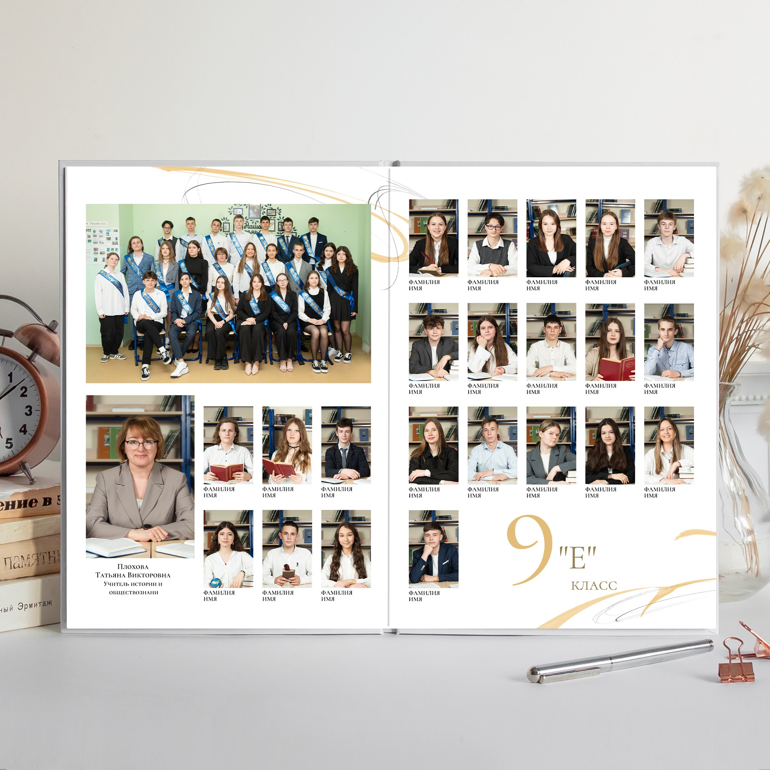 Абстракция. Семейный и детский фотограф в Москве Евгения Миронова