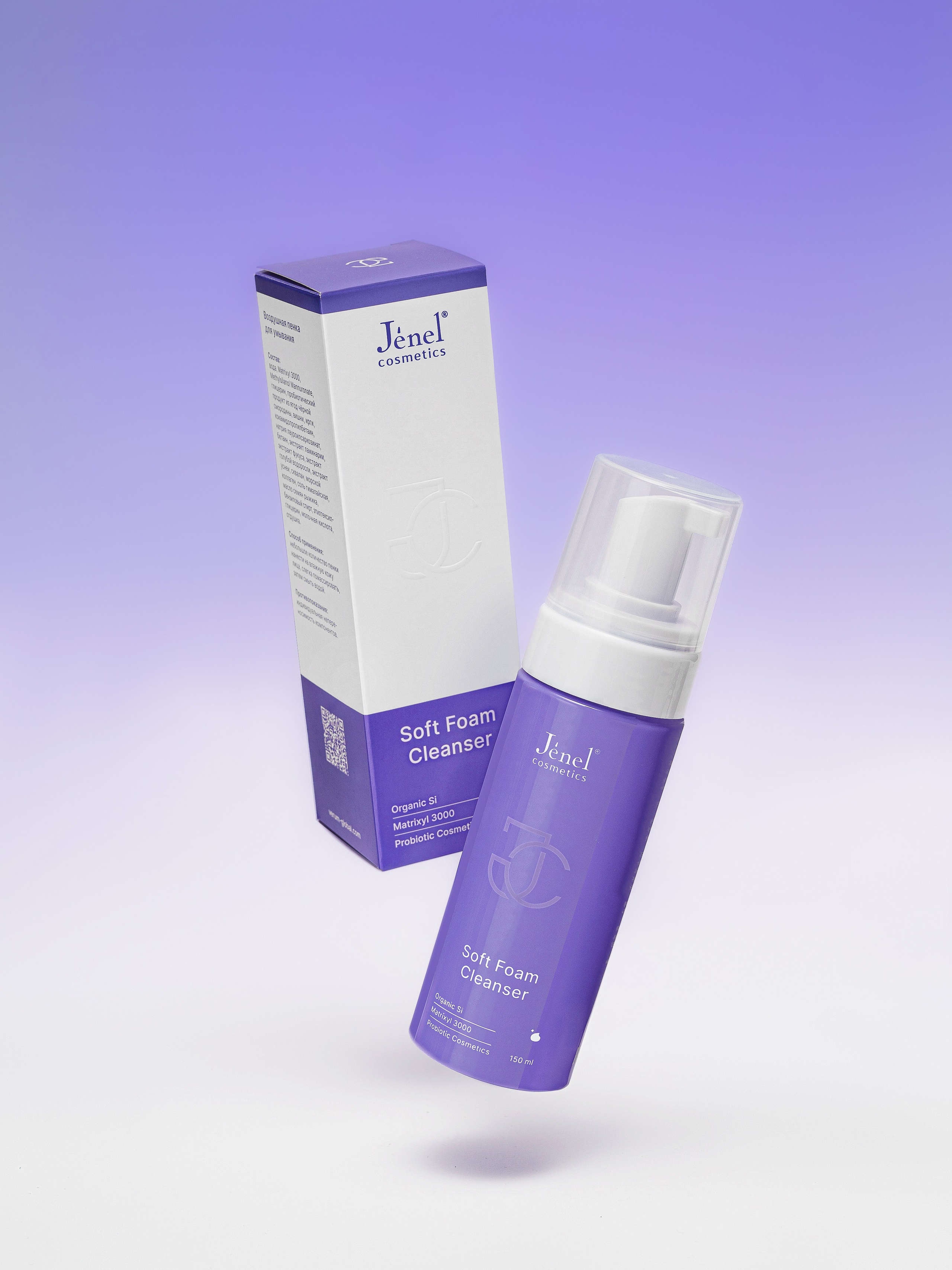 Jenel Cosmetic's. Предметный фотограф Евгения Шабалдина